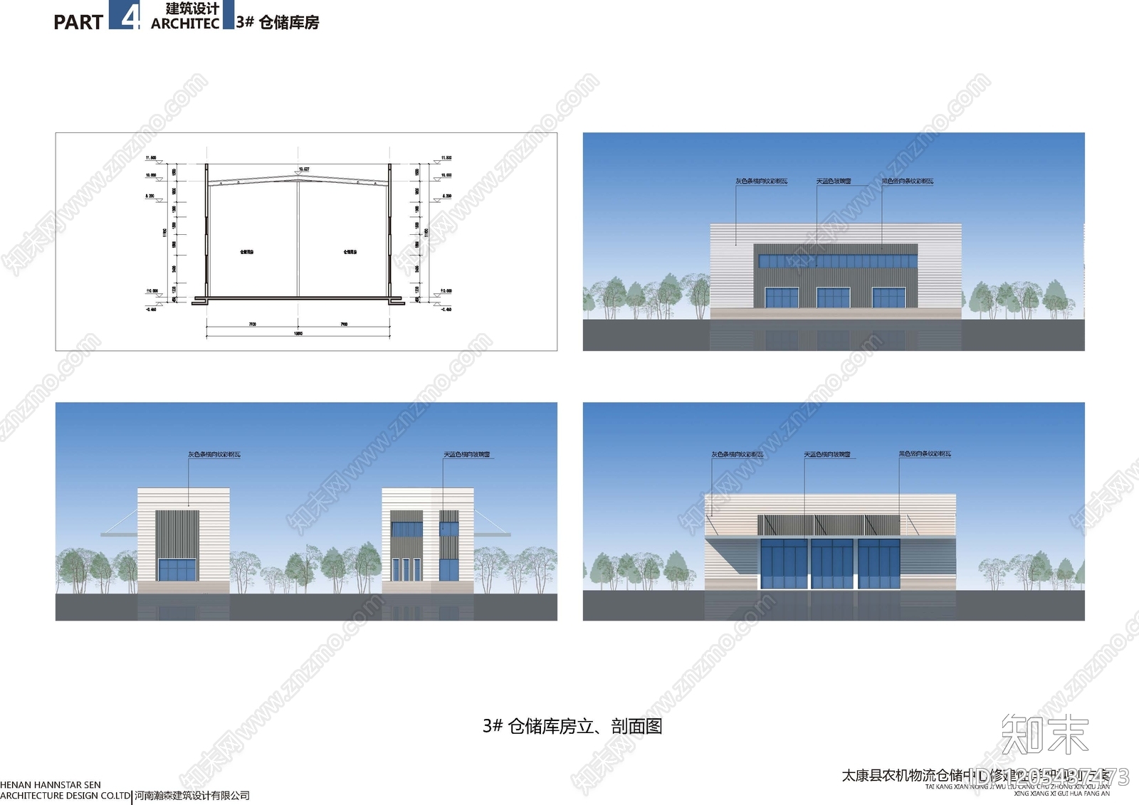 现代厂房建筑下载【ID:1205437473】