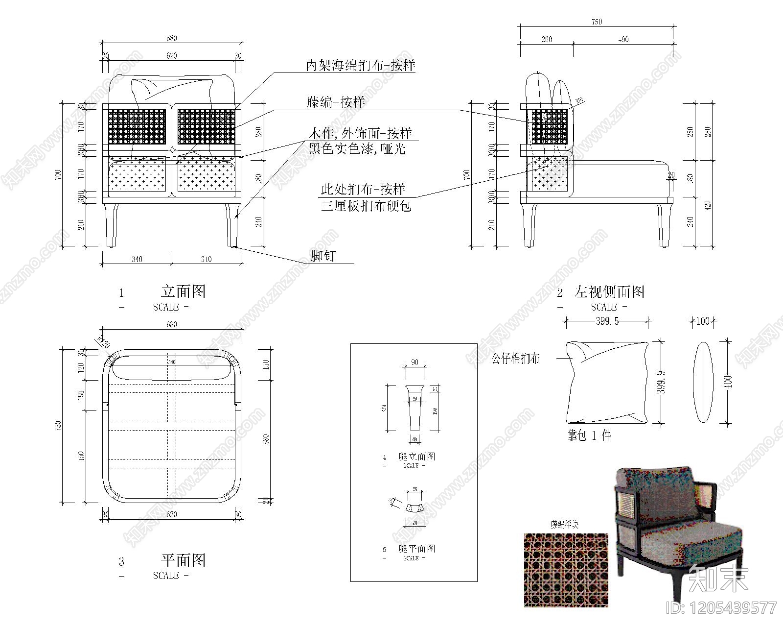 中式原木沙发施工图下载【ID:1205439577】