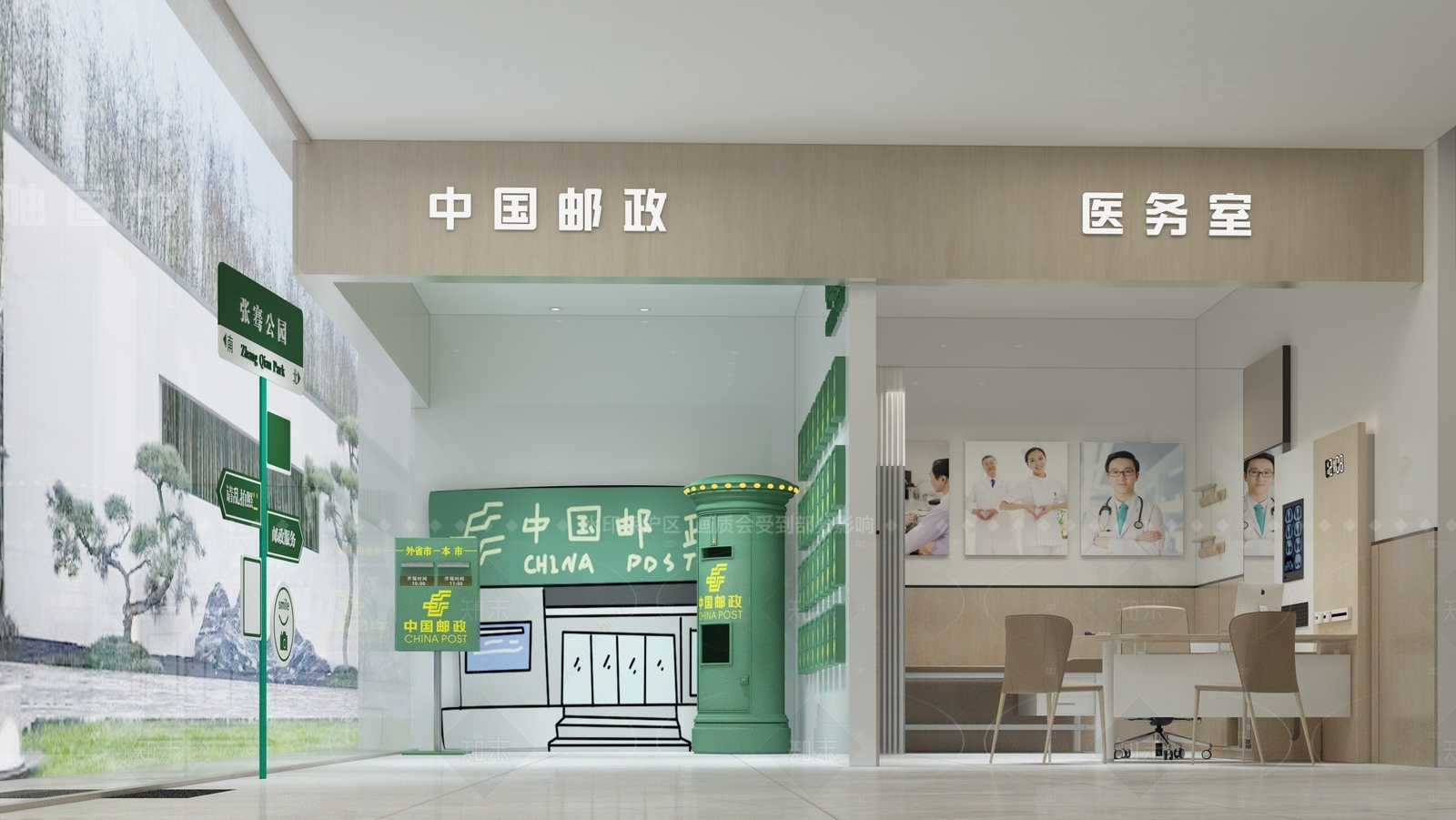 现代服务中心3D模型下载【ID:1205515263】