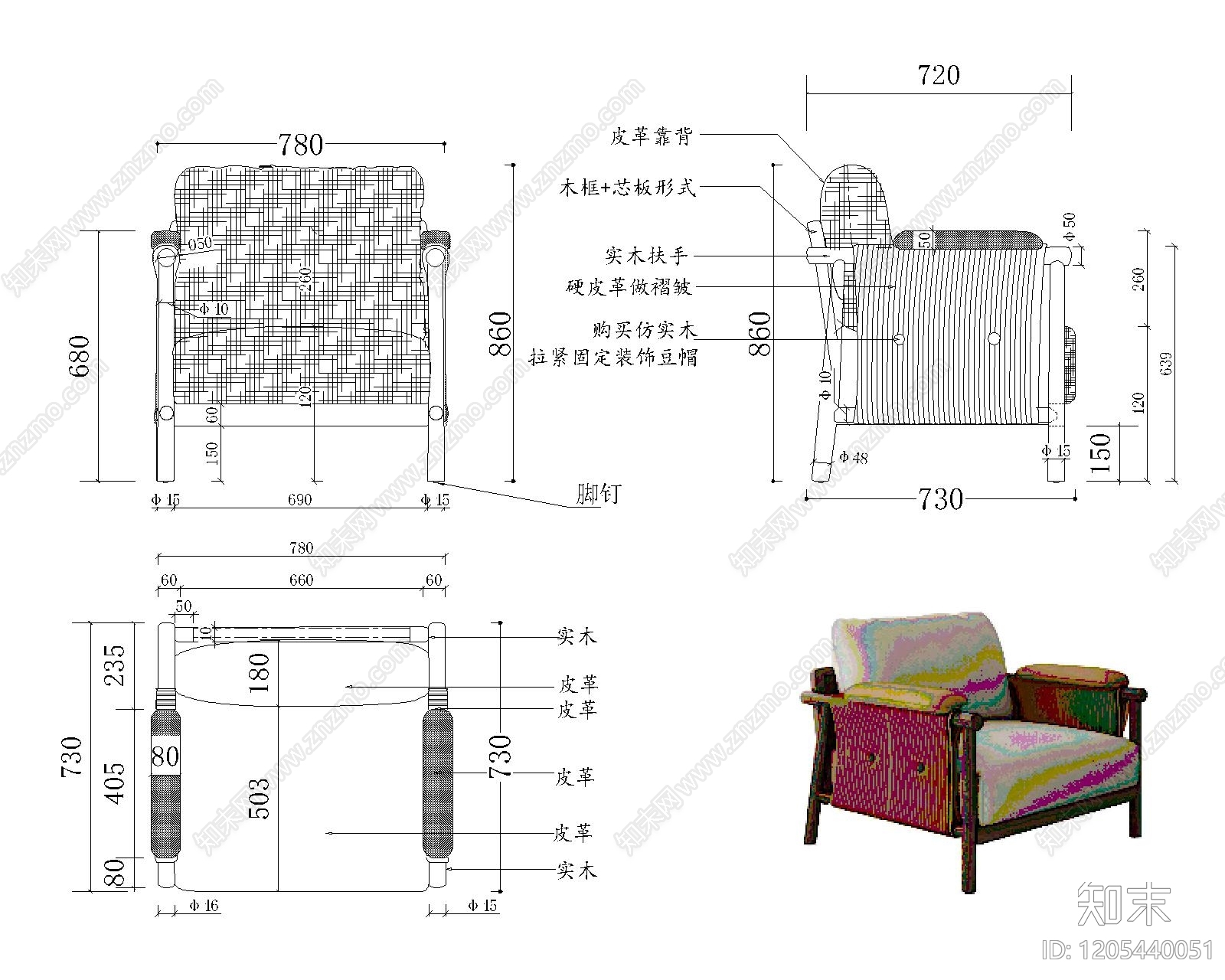 中古侘寂沙发cad施工图下载【ID:1205440051】