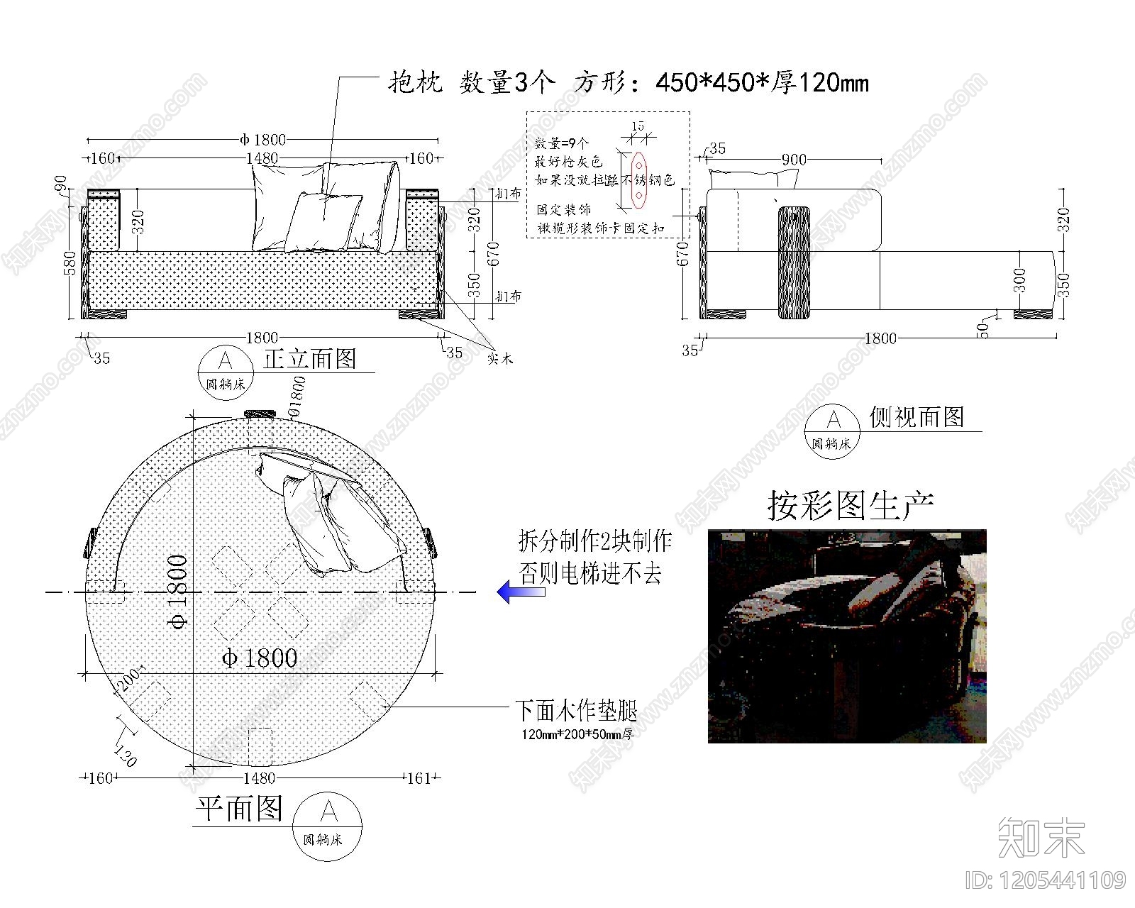 现代工业沙发cad施工图下载【ID:1205441109】