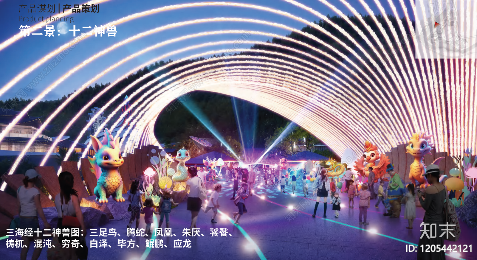 现代新中式剧院建筑下载【ID:1205442121】