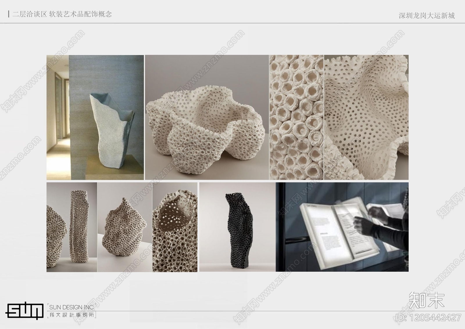 现代售楼处建筑下载【ID:1205442427】