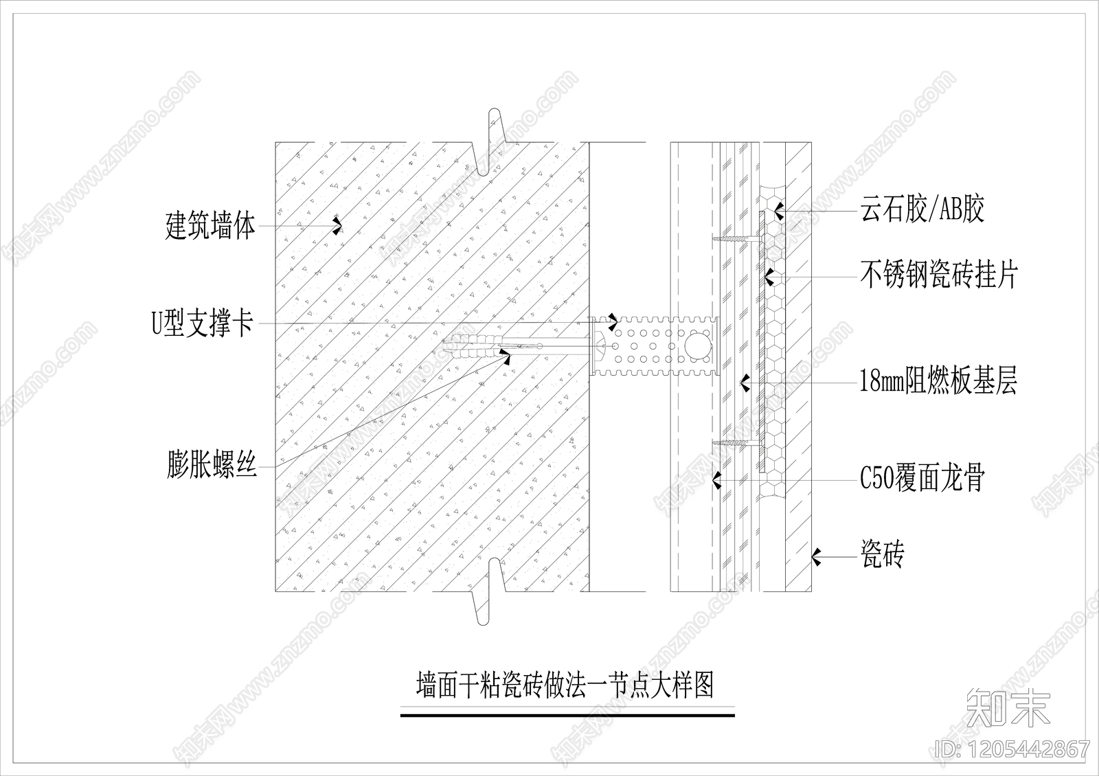 墙面节点cad施工图下载【ID:1205442867】