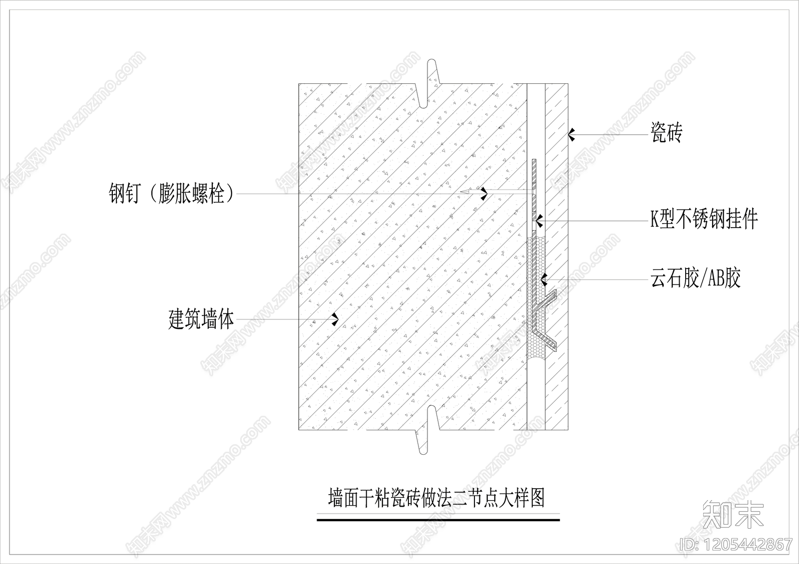 墙面节点cad施工图下载【ID:1205442867】