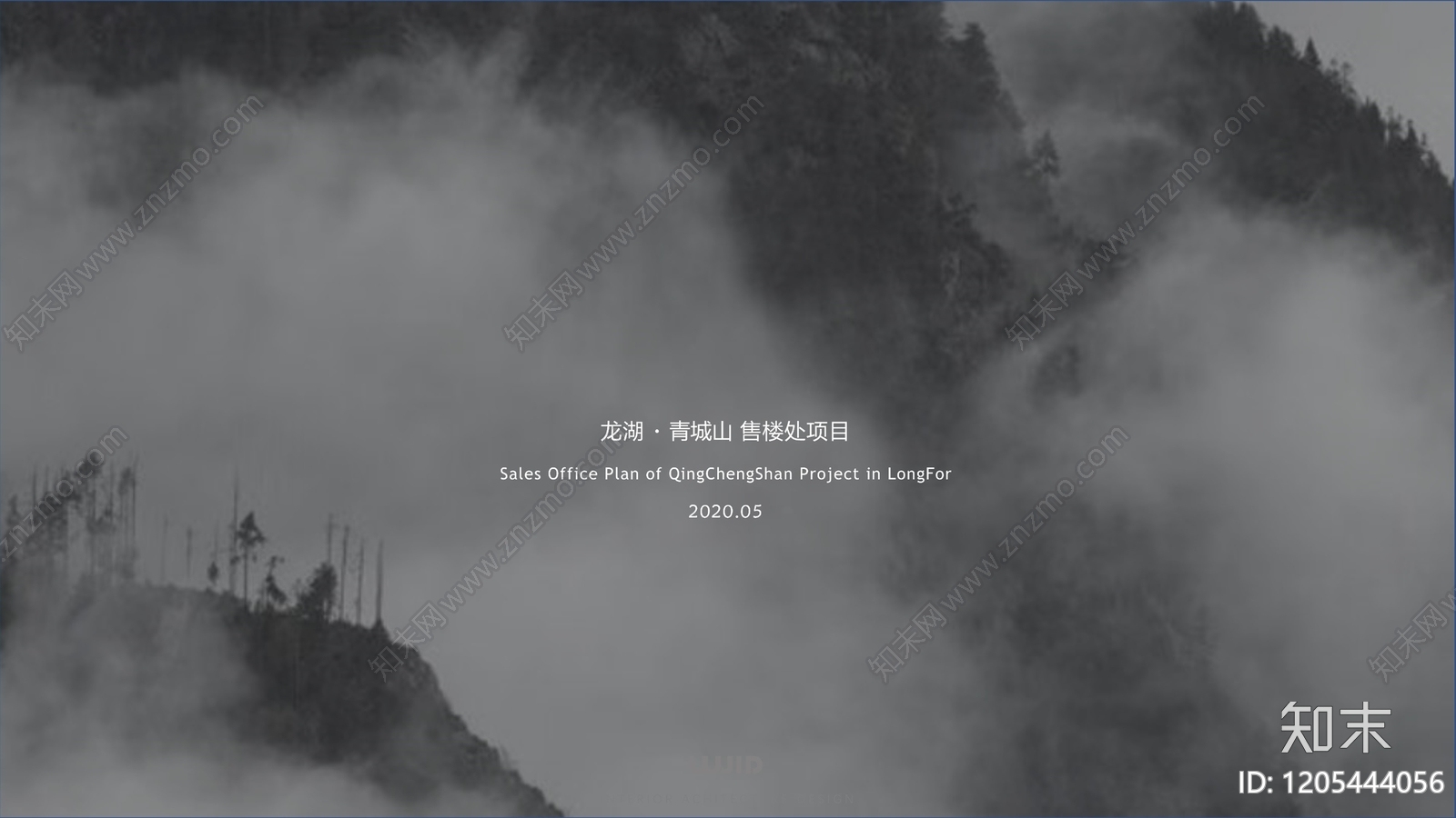 原木售楼处建筑下载【ID:1205444056】