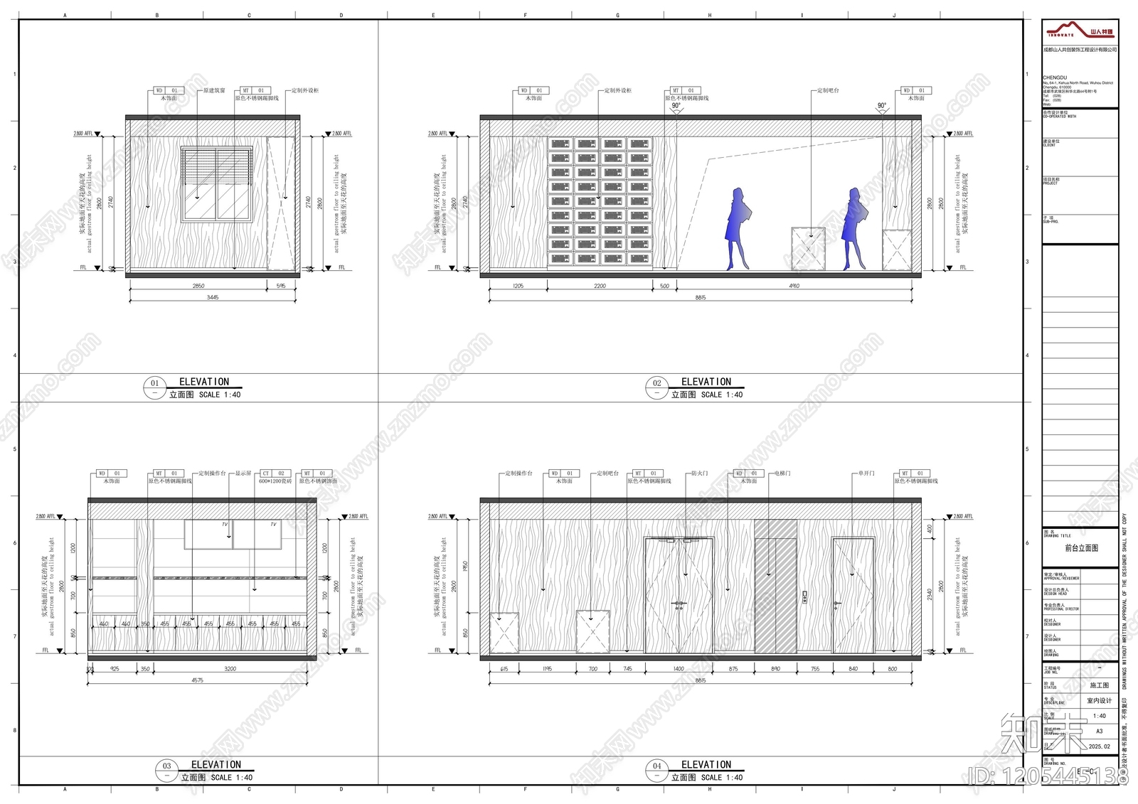 现代网吧cad施工图下载【ID:1205445138】