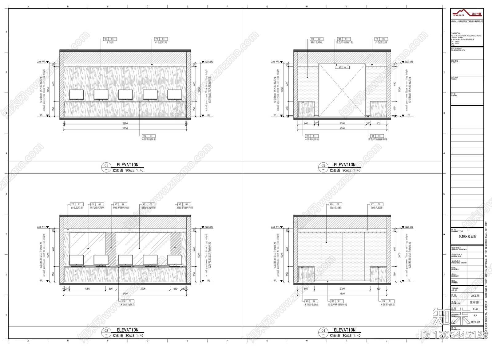 现代网吧cad施工图下载【ID:1205445138】