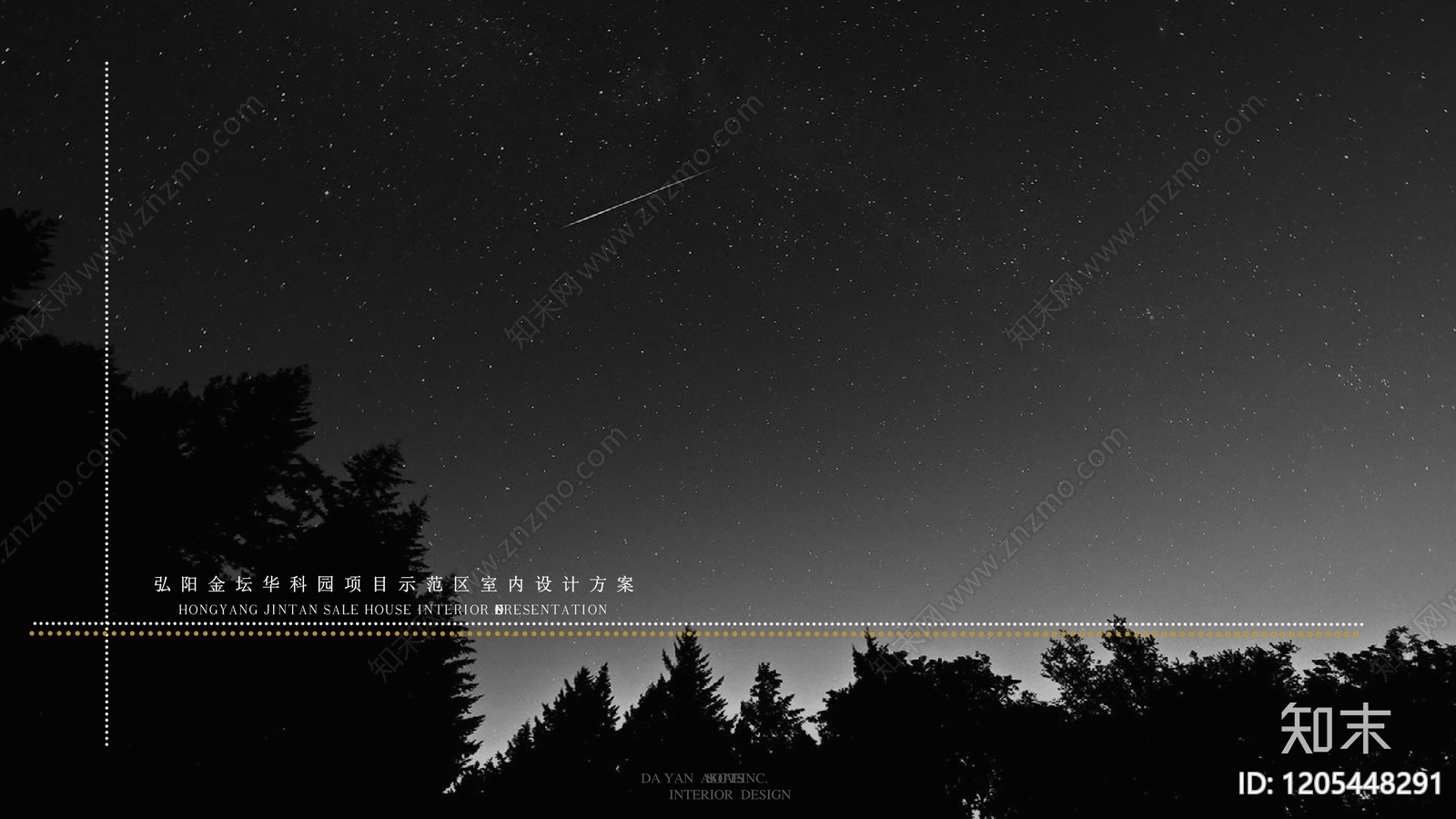 现代新中式售楼处建筑下载【ID:1205448291】