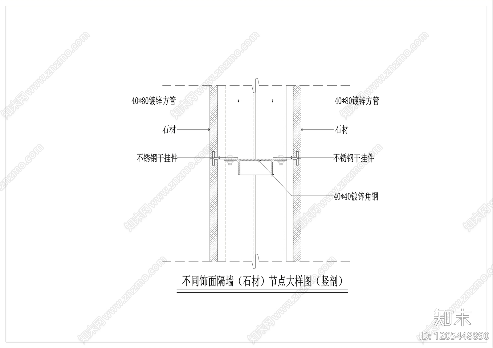 墙面节点cad施工图下载【ID:1205448890】