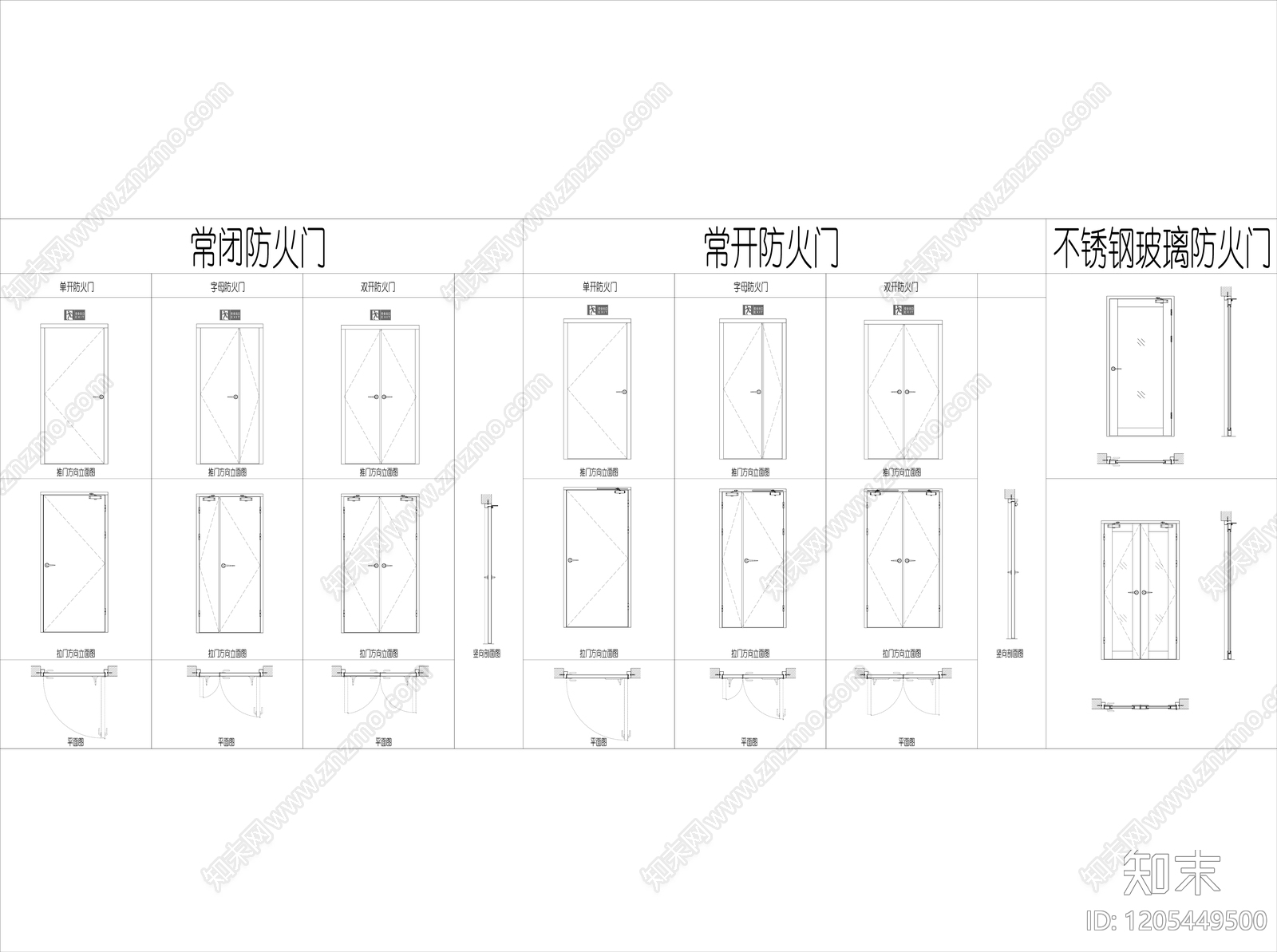 综合门节点施工图下载【ID:1205449500】