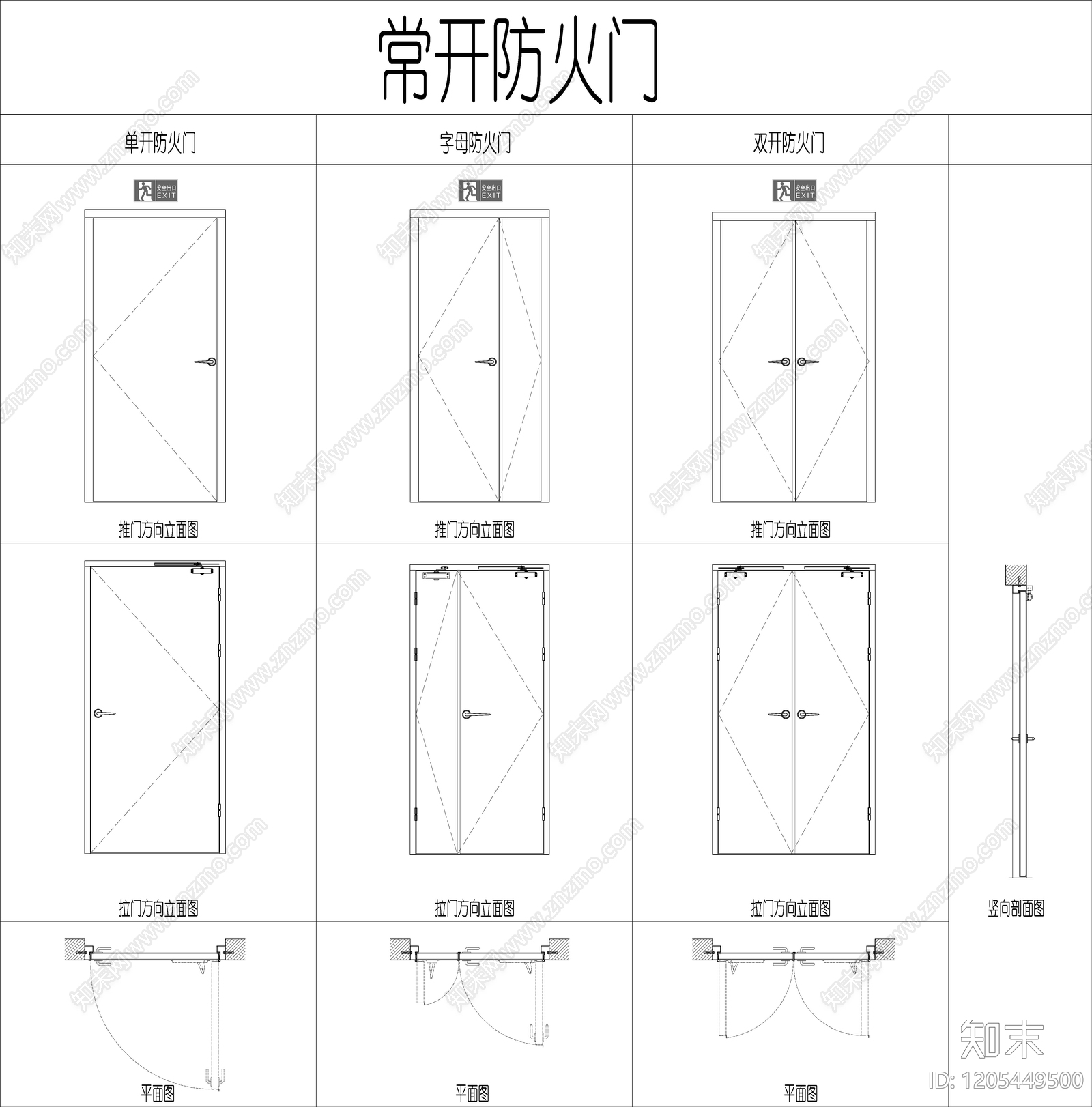 综合门节点cad施工图下载【ID:1205449500】