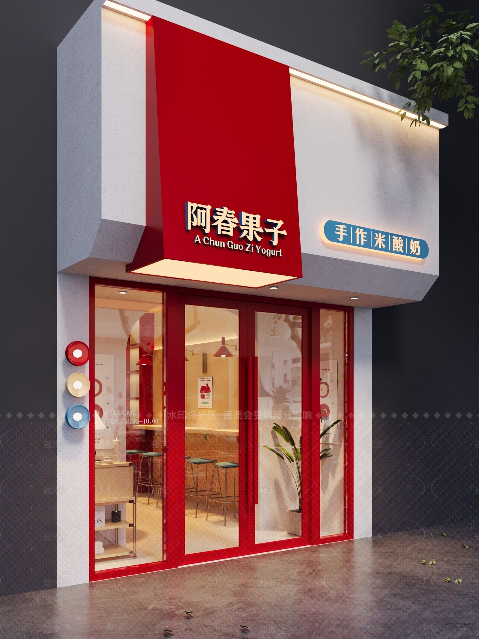 奶油奶茶店3D模型下载【ID:1205451029】