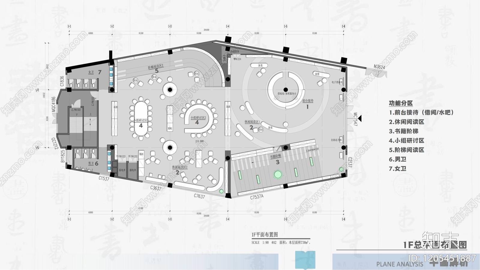现代简约其他工装空间施工图下载【ID:1205451887】
