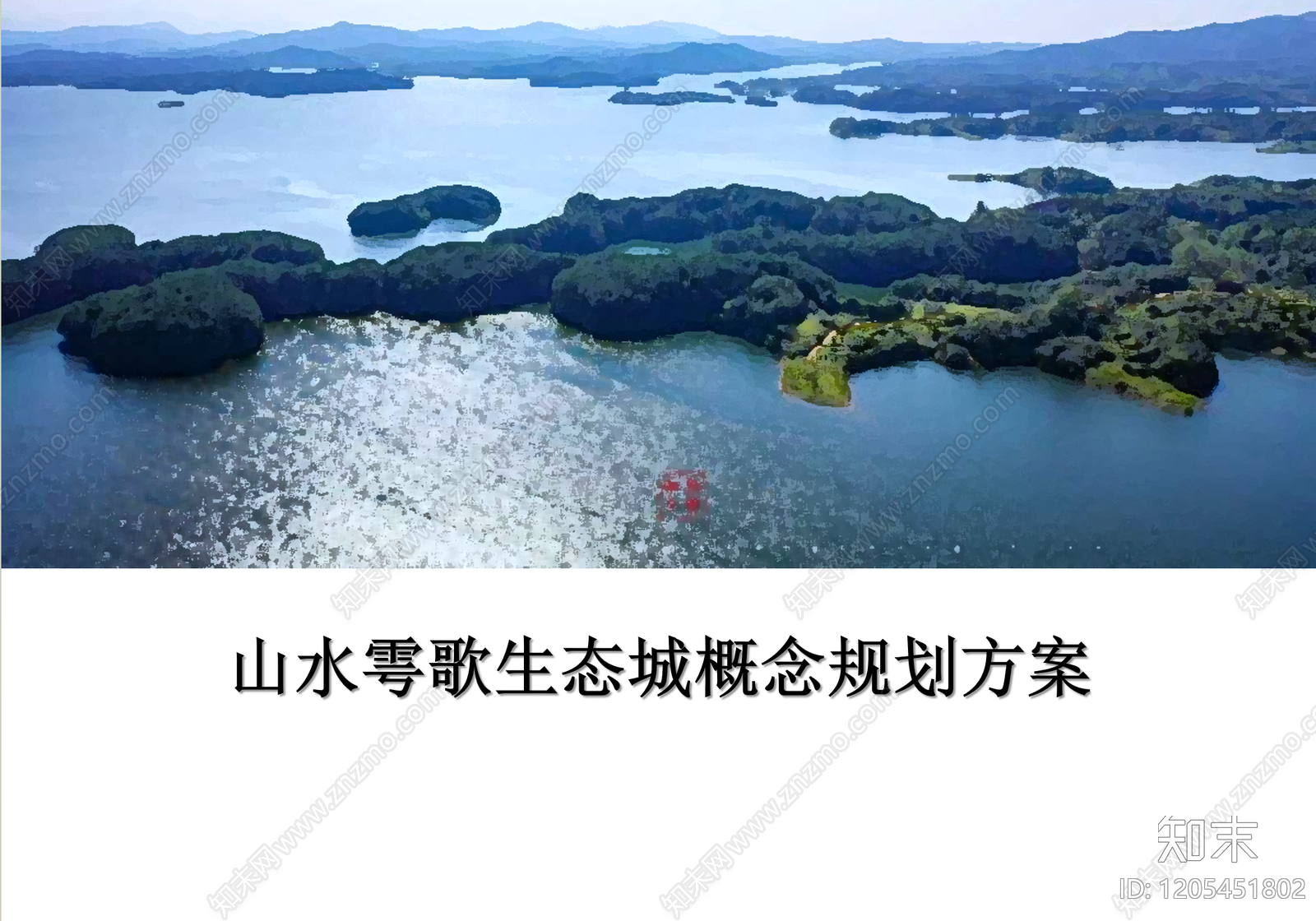 现代新中式度假区景观下载【ID:1205451802】