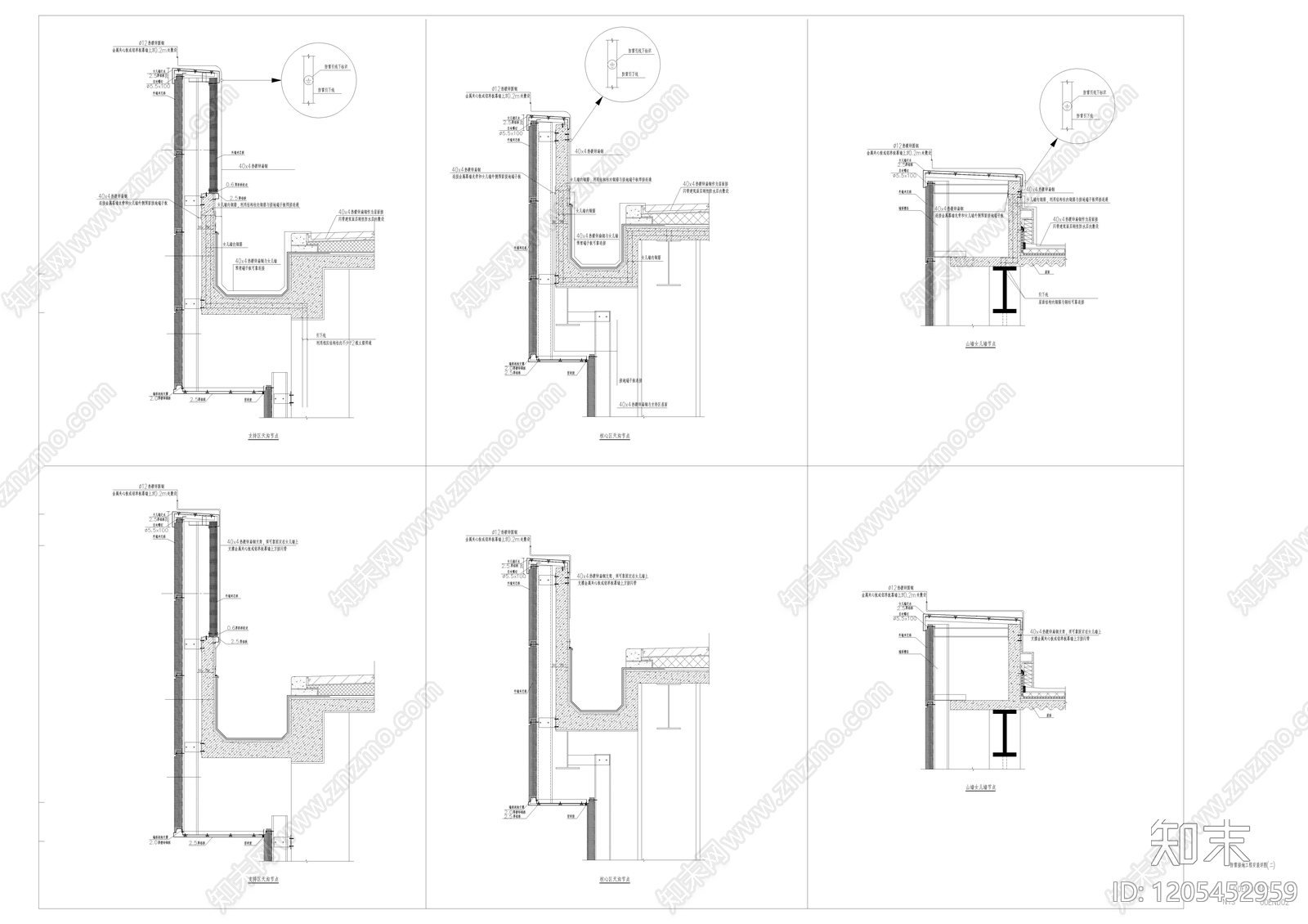 其他类型图纸施工图下载【ID:1205452959】