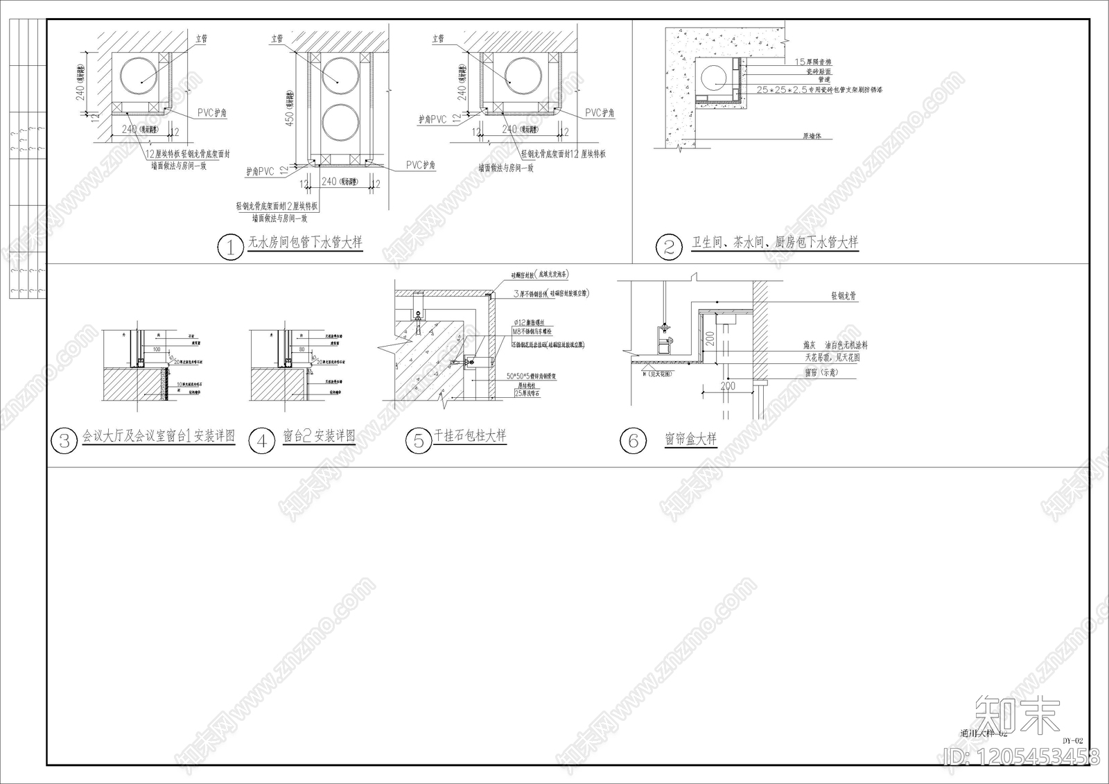 其他类型图纸施工图下载【ID:1205453458】