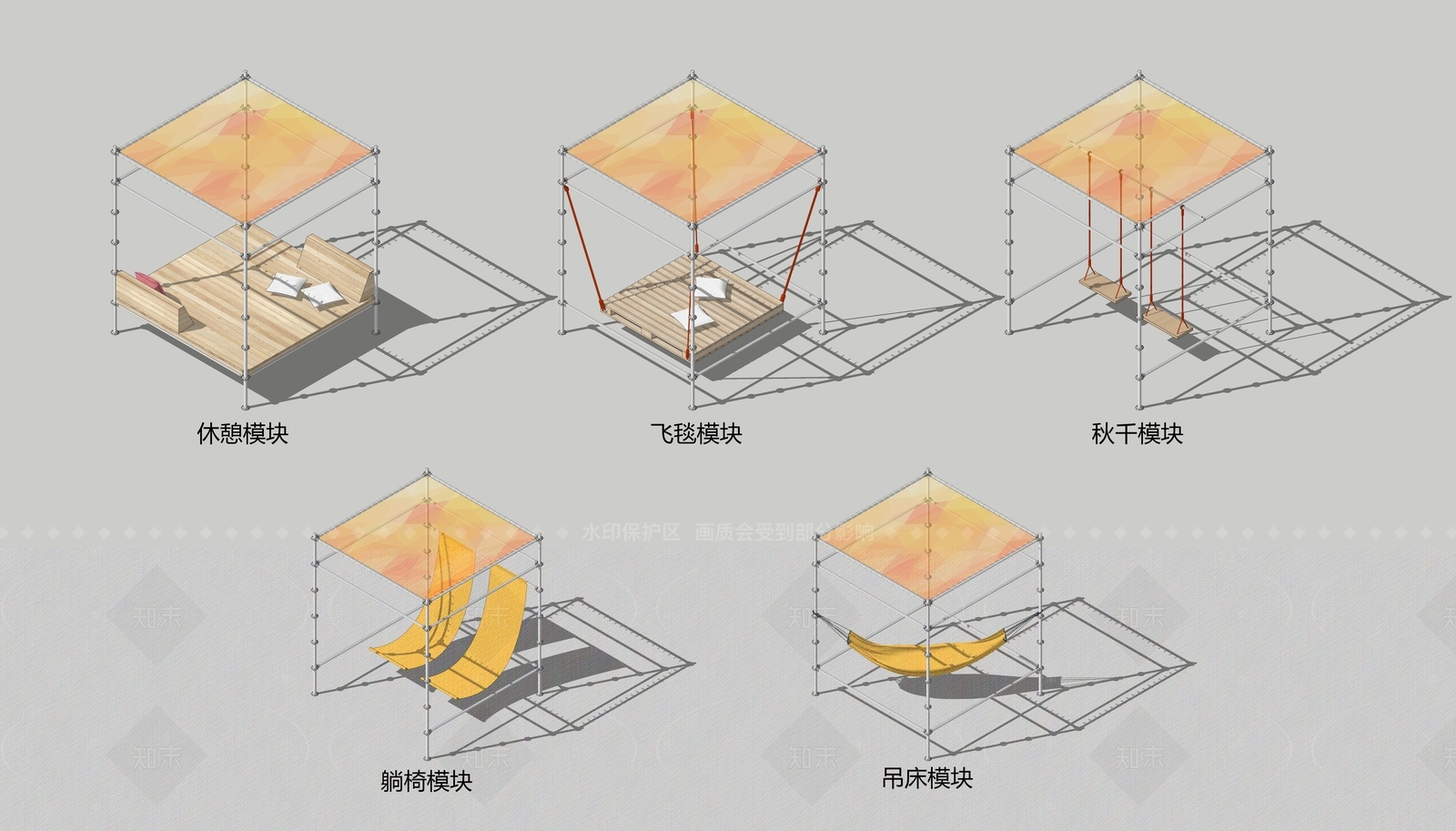 现代廊架SU模型草图