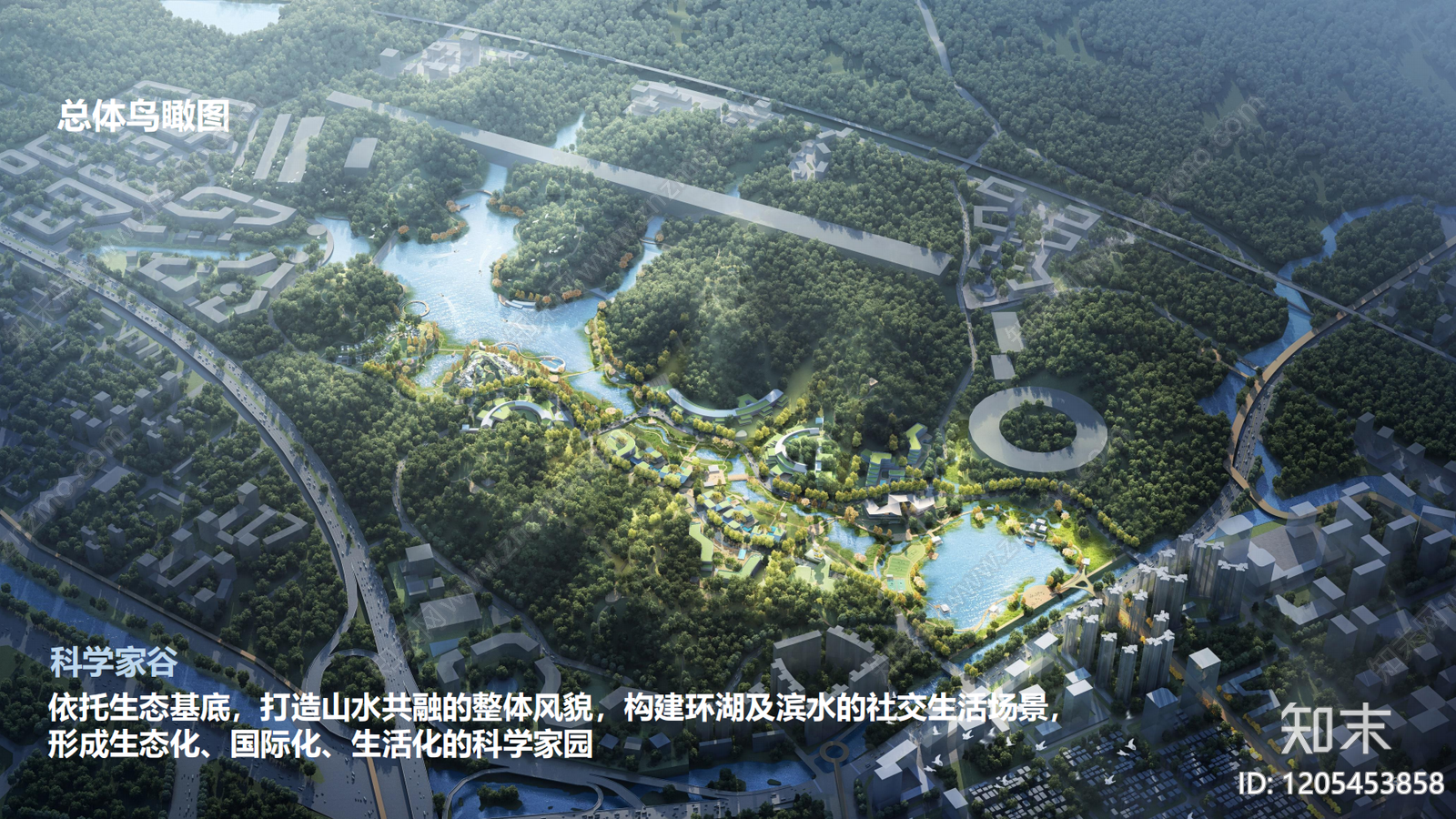 现代城市规划下载【ID:1205453858】