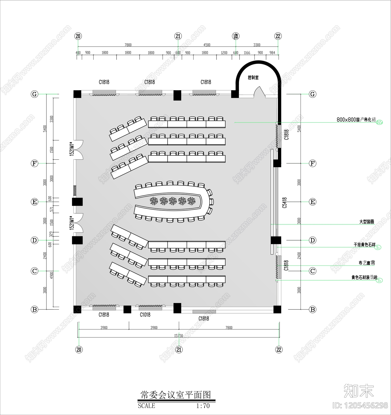 现代会议室施工图下载【ID:1205456298】