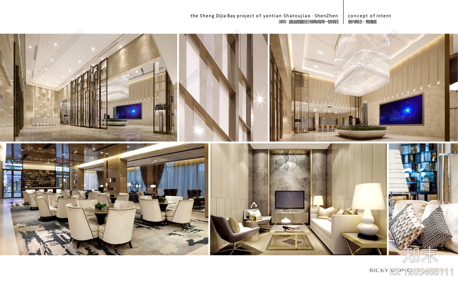 现代轻奢售楼处建筑下载【ID:1205460111】