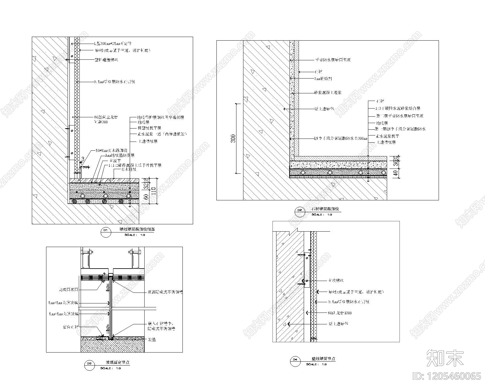 现代其他节点详图施工图下载【ID:1205460065】