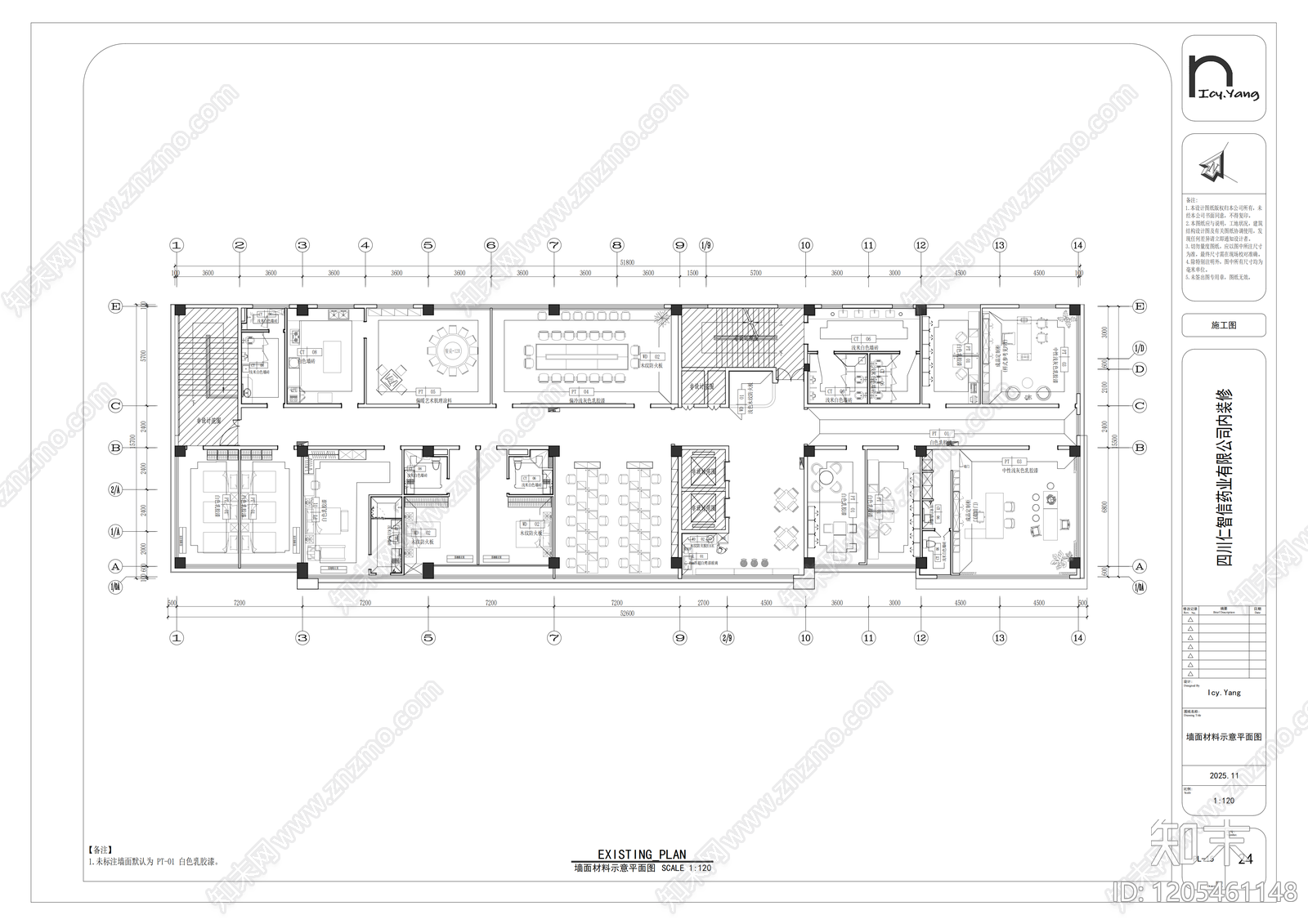 现代简约整体办公空间cad施工图下载【ID:1205461148】
