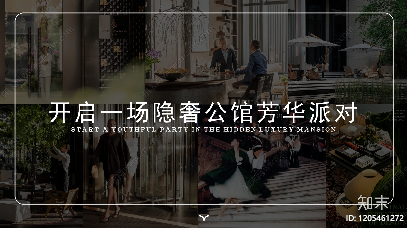 现代售楼处下载【ID:1205461272】