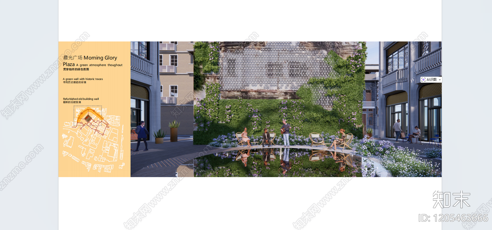 现代商业街景观下载【ID:1205463666】