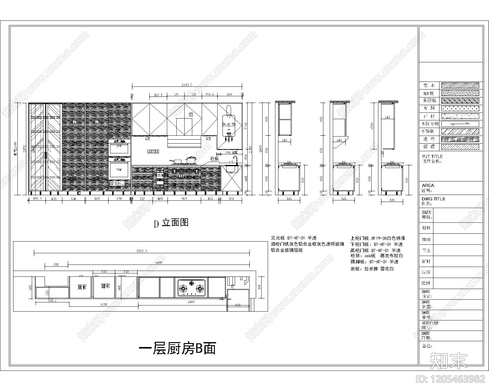 综合家具节点cad施工图下载【ID:1205463982】