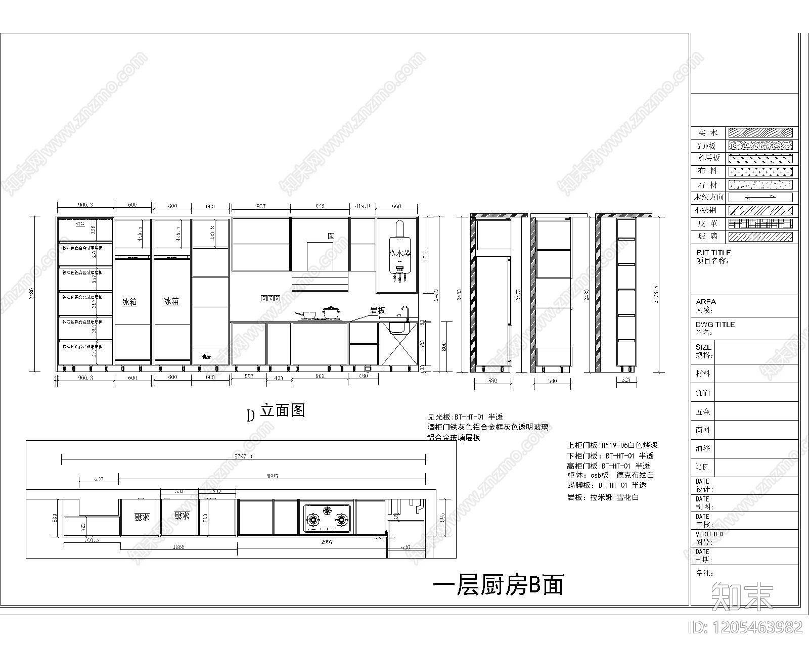 综合家具节点cad施工图下载【ID:1205463982】