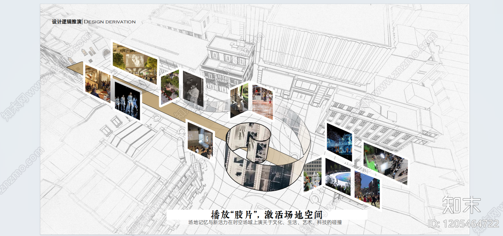 现代商业街景观下载【ID:1205464722】