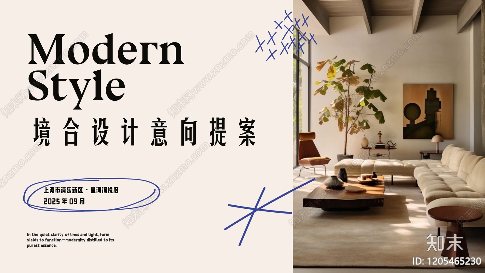 现代简约公寓下载【ID:1205465230】