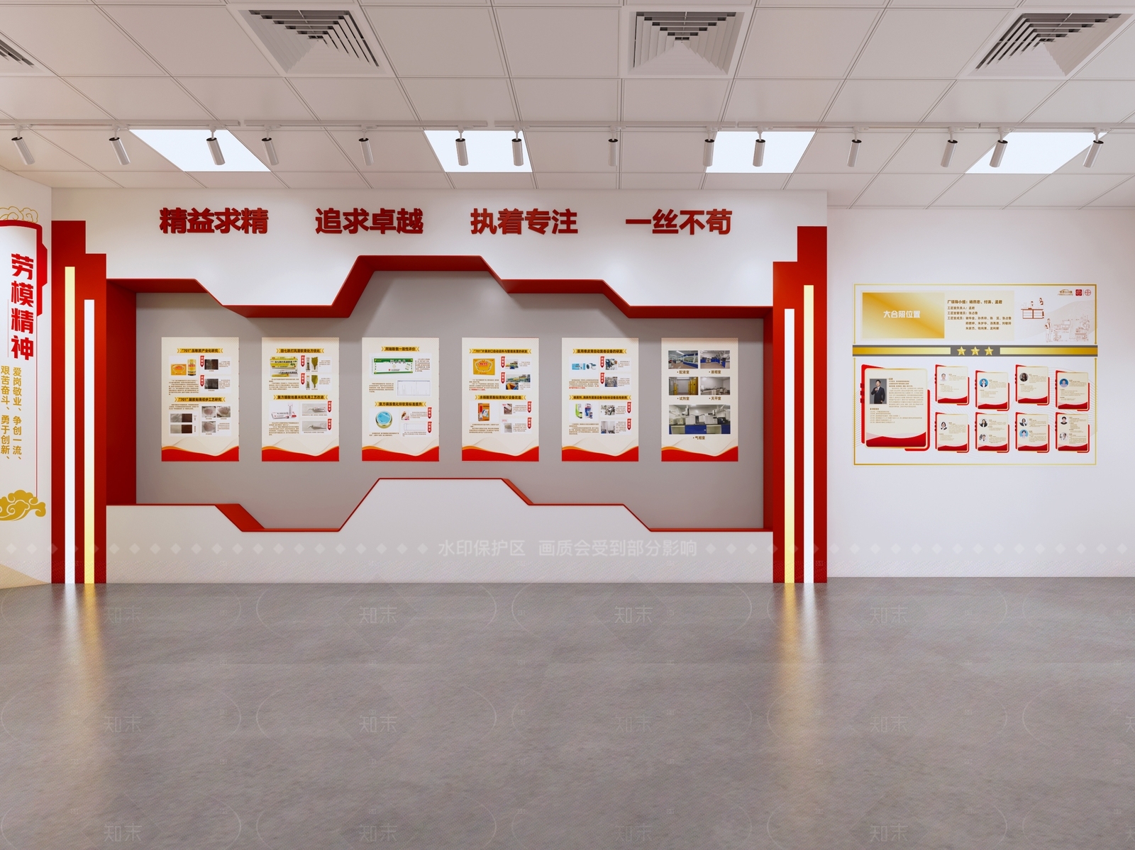 现代中式党建室SU模型下载【ID:1205466317】