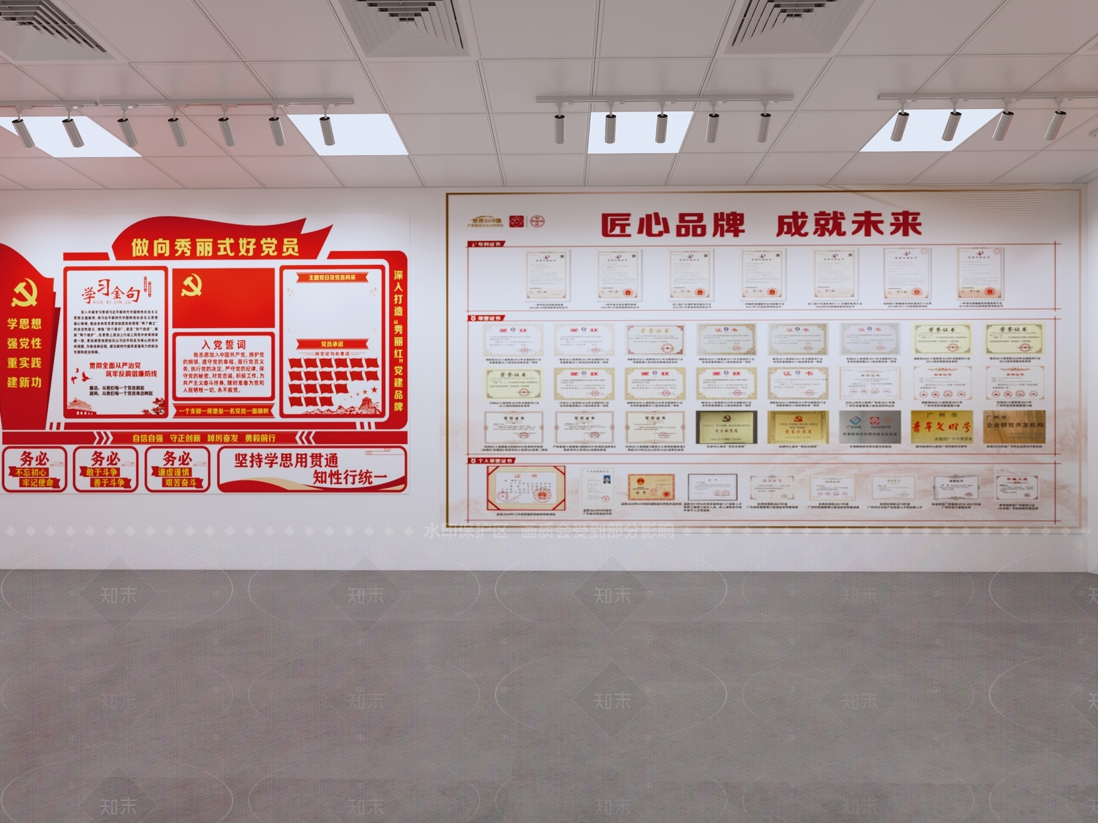 现代中式党建室SU模型下载【ID:1205466317】