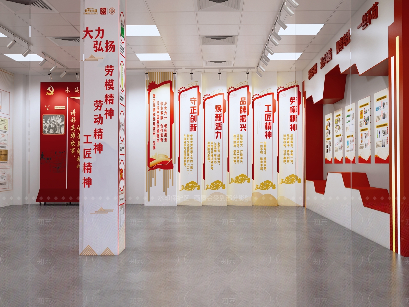 现代中式党建室SU模型下载【ID:1205466317】