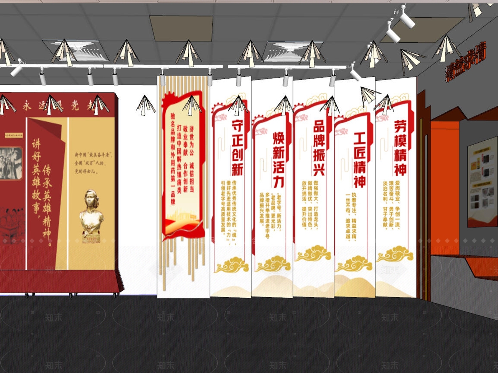 现代中式党建室SU模型下载【ID:1205466317】