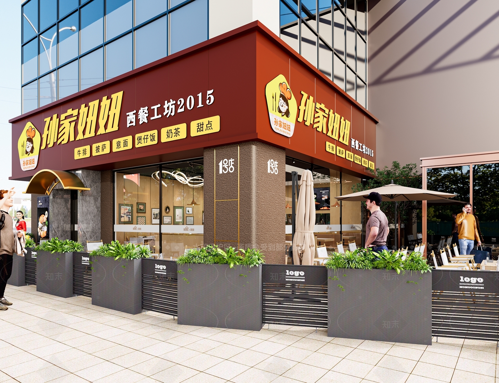 现代西餐厅3D模型下载【ID:1205467243】