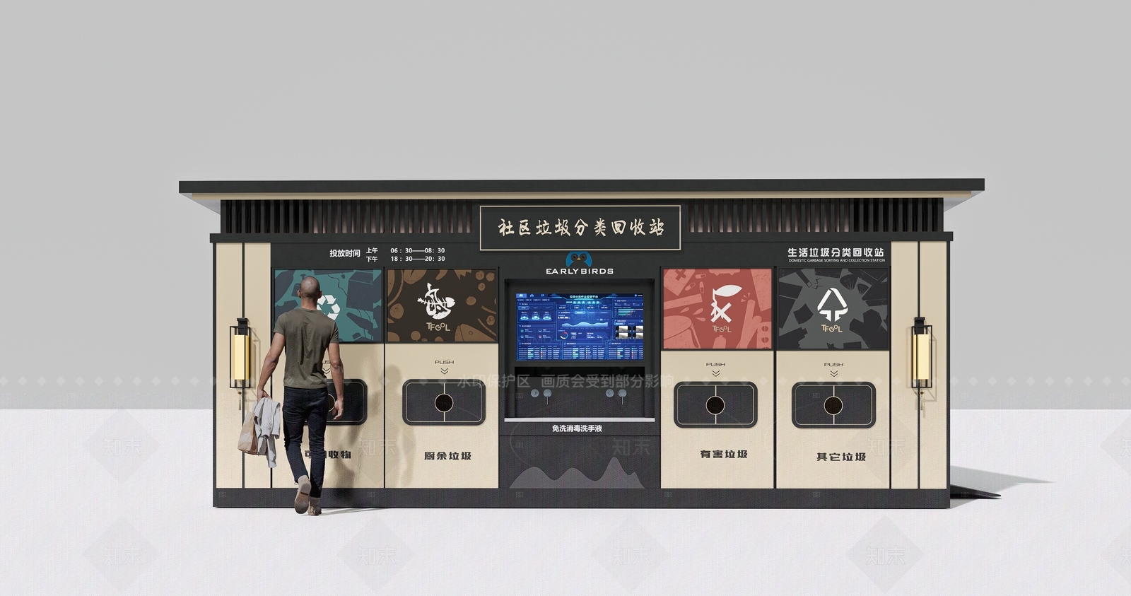 新中式其他工业建筑SU模型下载【ID:1205785523】