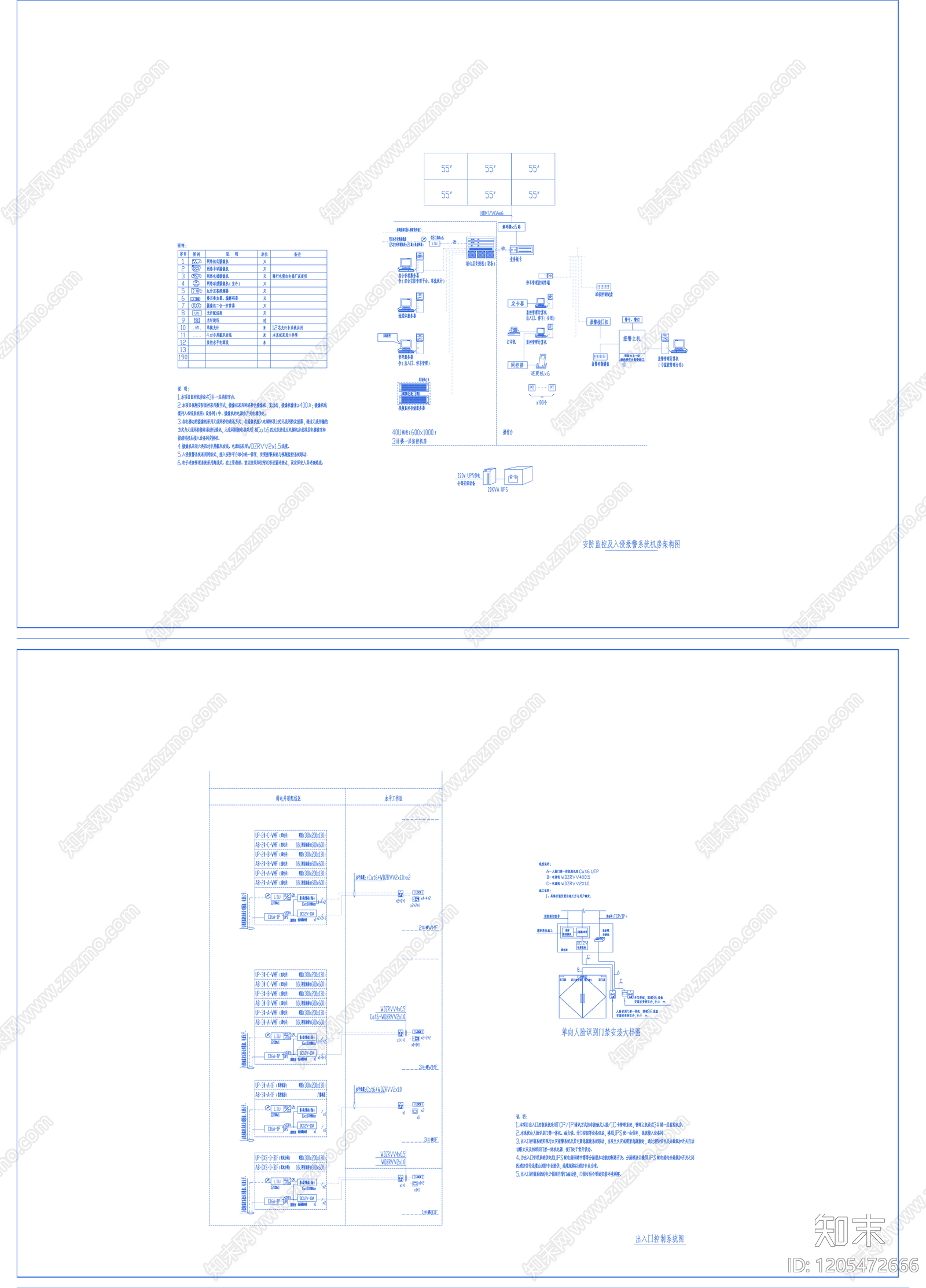 通信网络系统cad施工图下载【ID:1205472666】