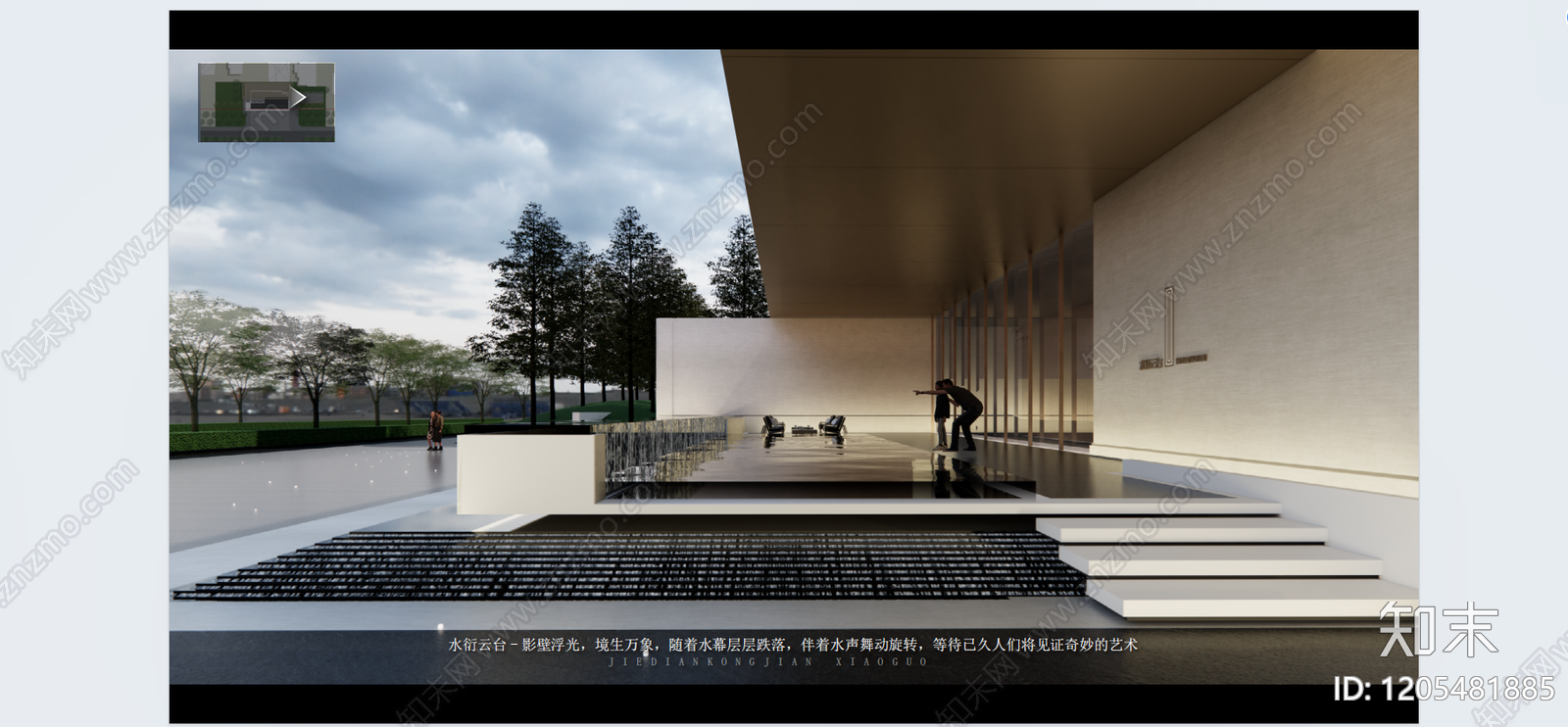 现代示范区景观下载【ID:1205481885】