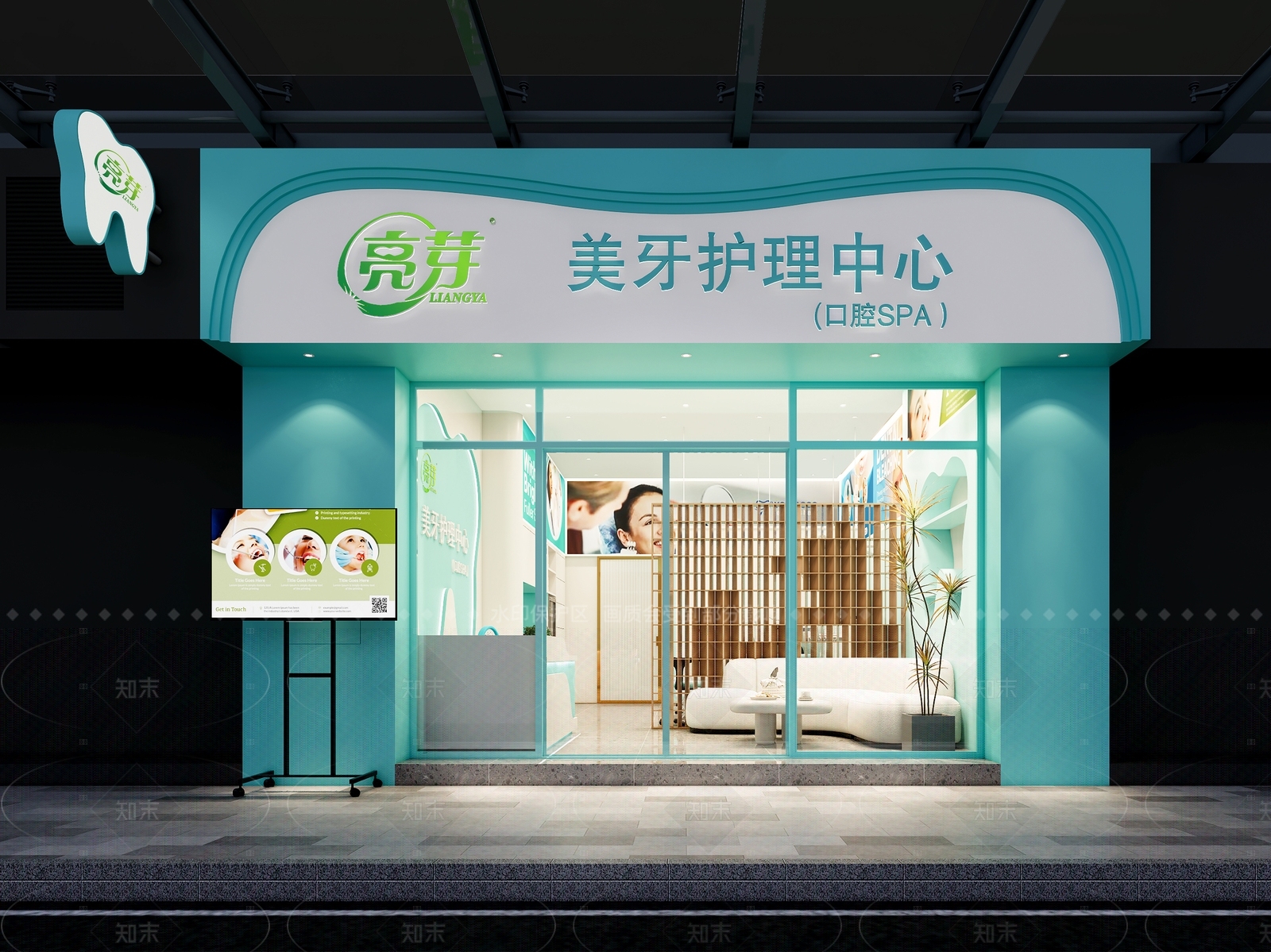 现代简约医院SU模型下载【ID:1205483055】