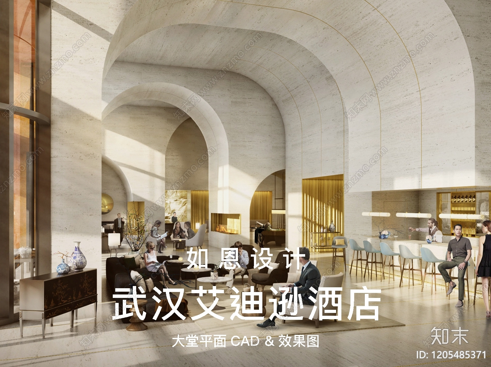 酒店大堂施工图下载【ID:1205485371】