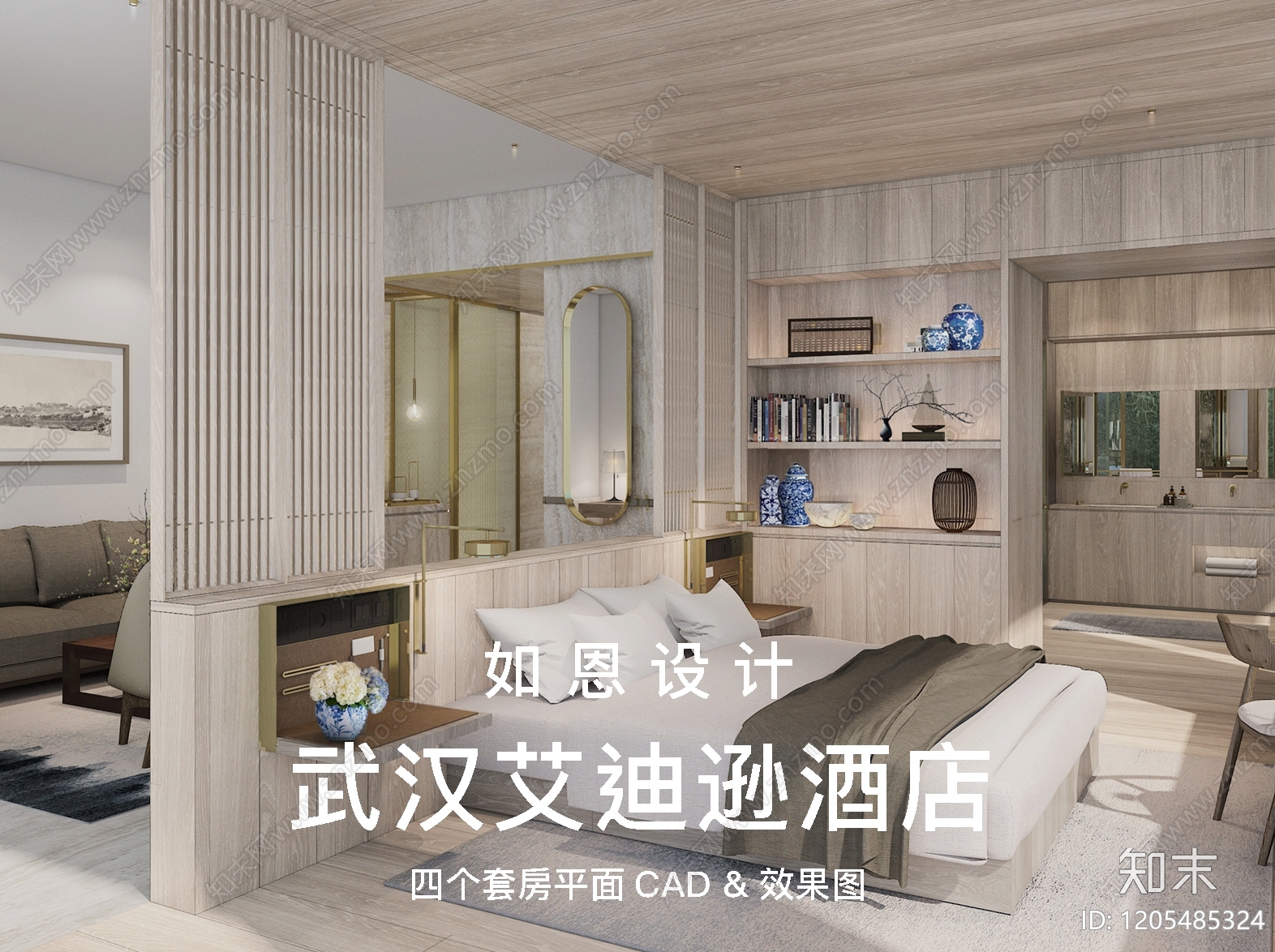 酒店套房施工图下载【ID:1205485324】