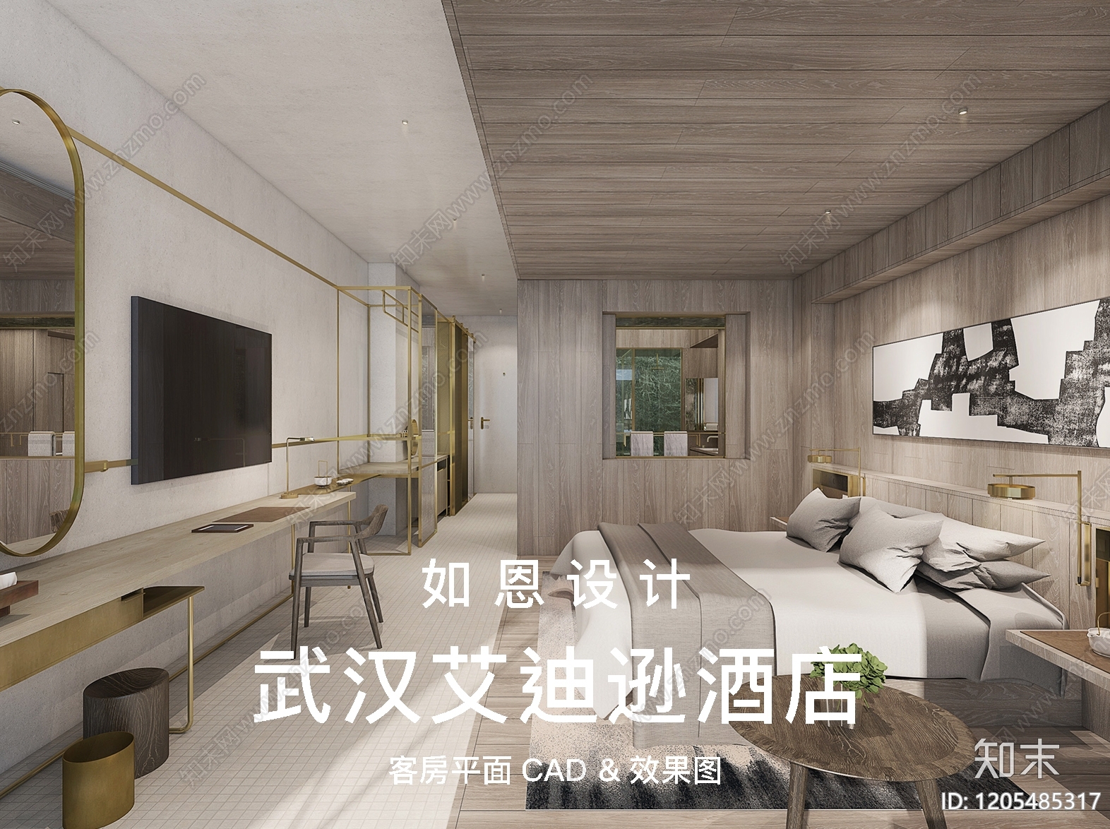 酒店客房施工图下载【ID:1205485317】