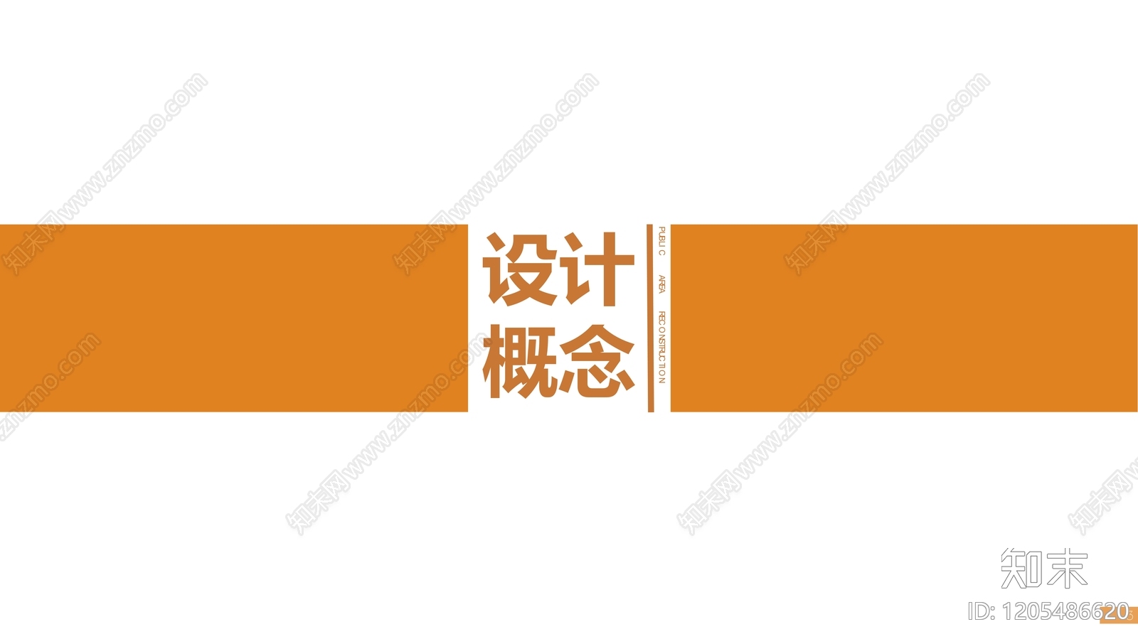 现代其他办公空间下载【ID:1205486620】