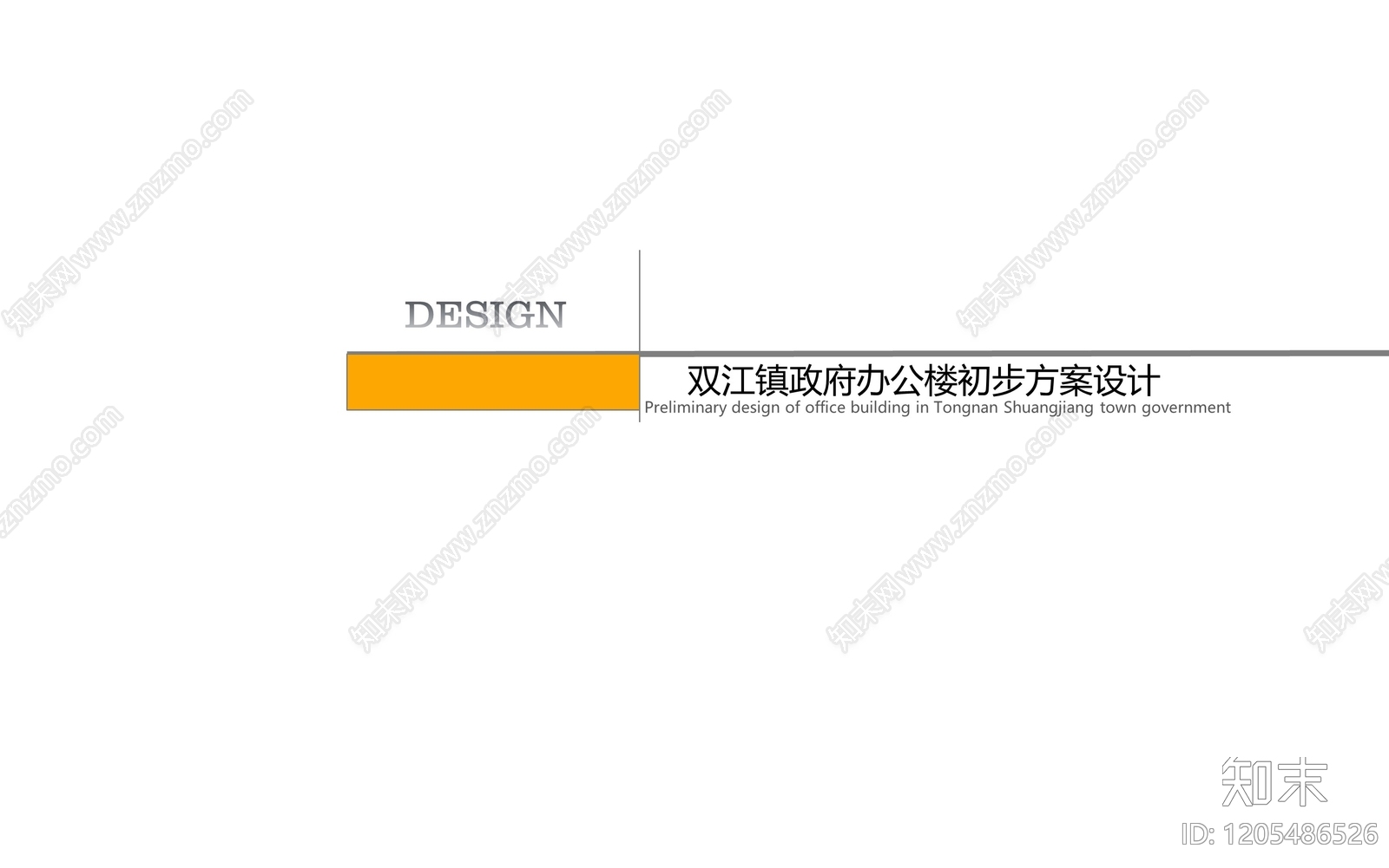 现代新中式其他办公空间下载【ID:1205486526】