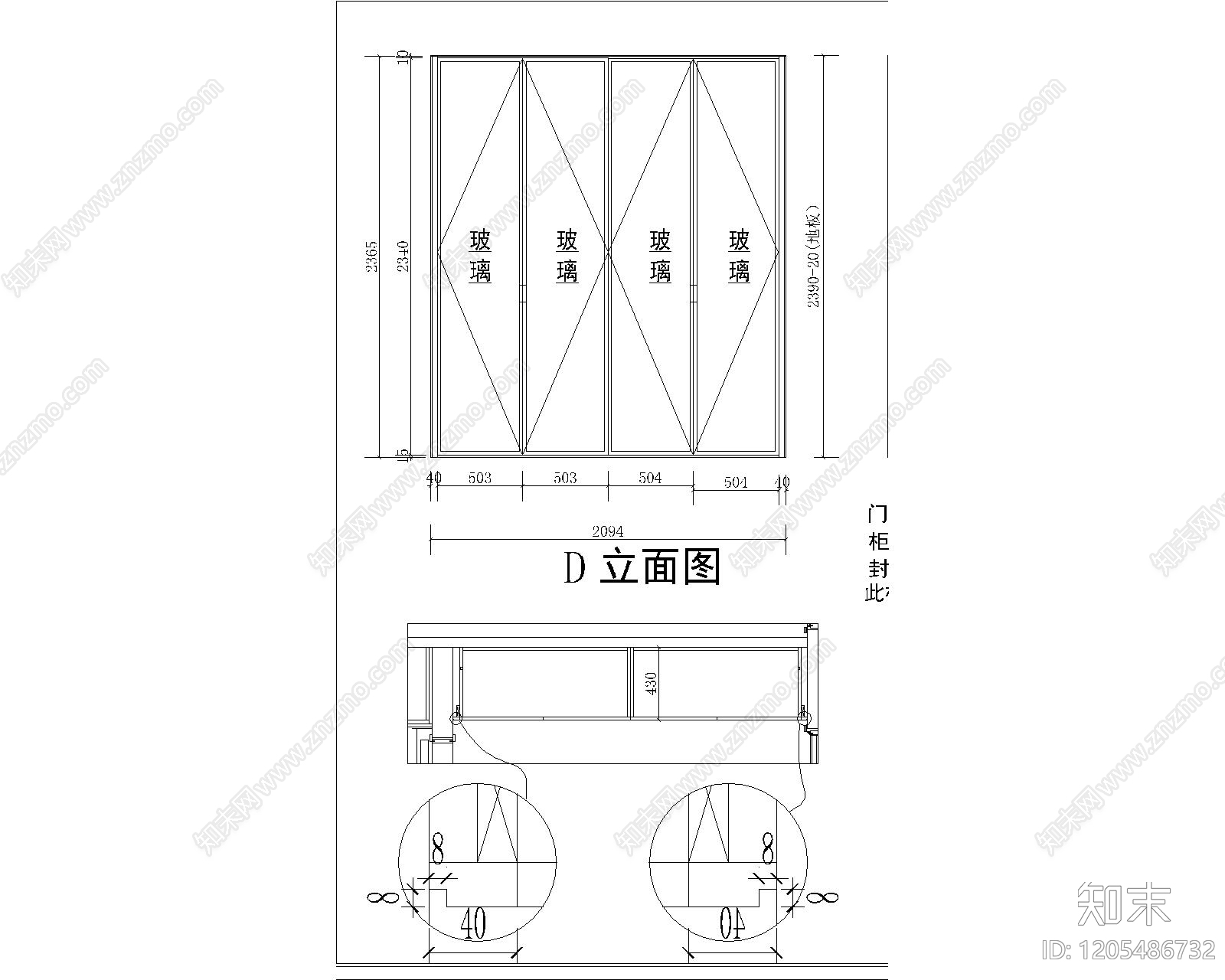 综合家具节点cad施工图下载【ID:1205486732】