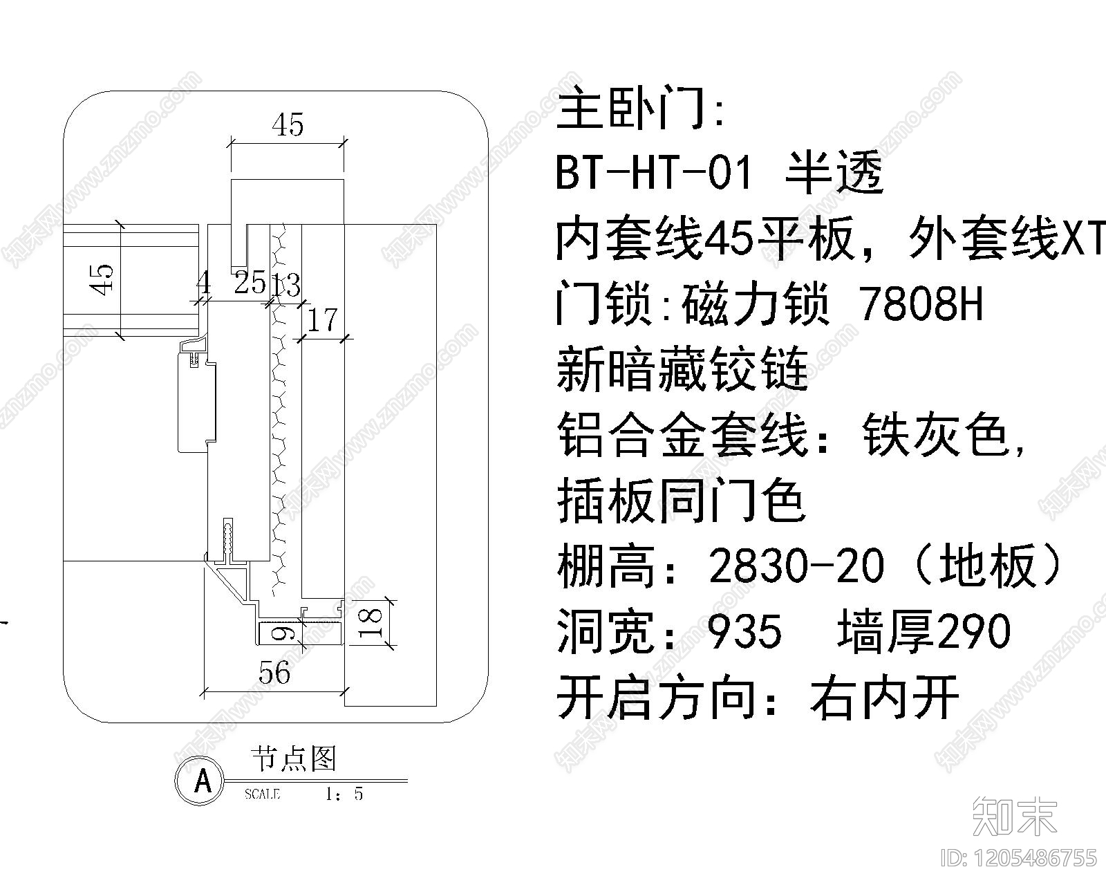 综合门节点cad施工图下载【ID:1205486755】