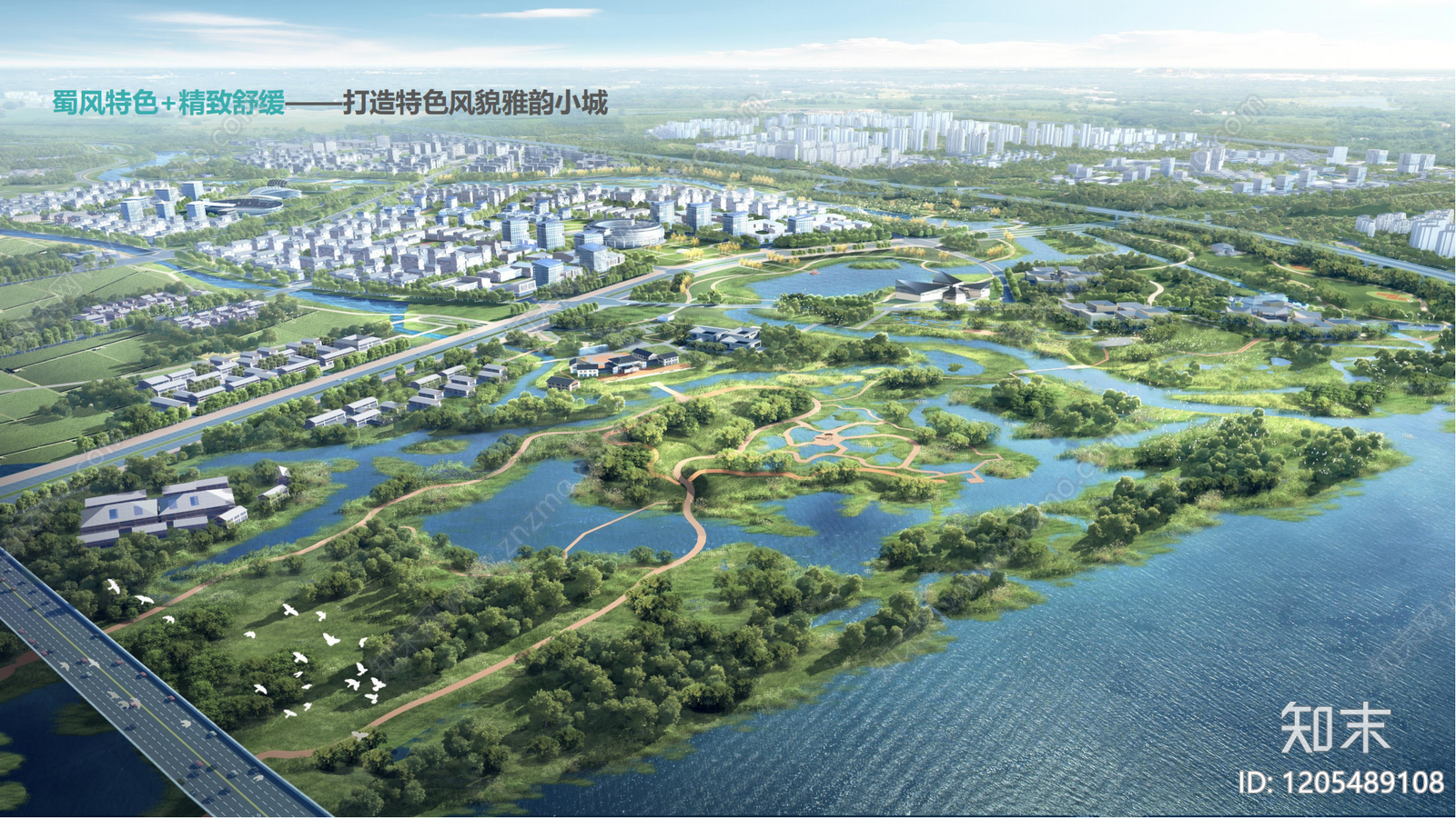 现代滨水公园景观下载【ID:1205489108】